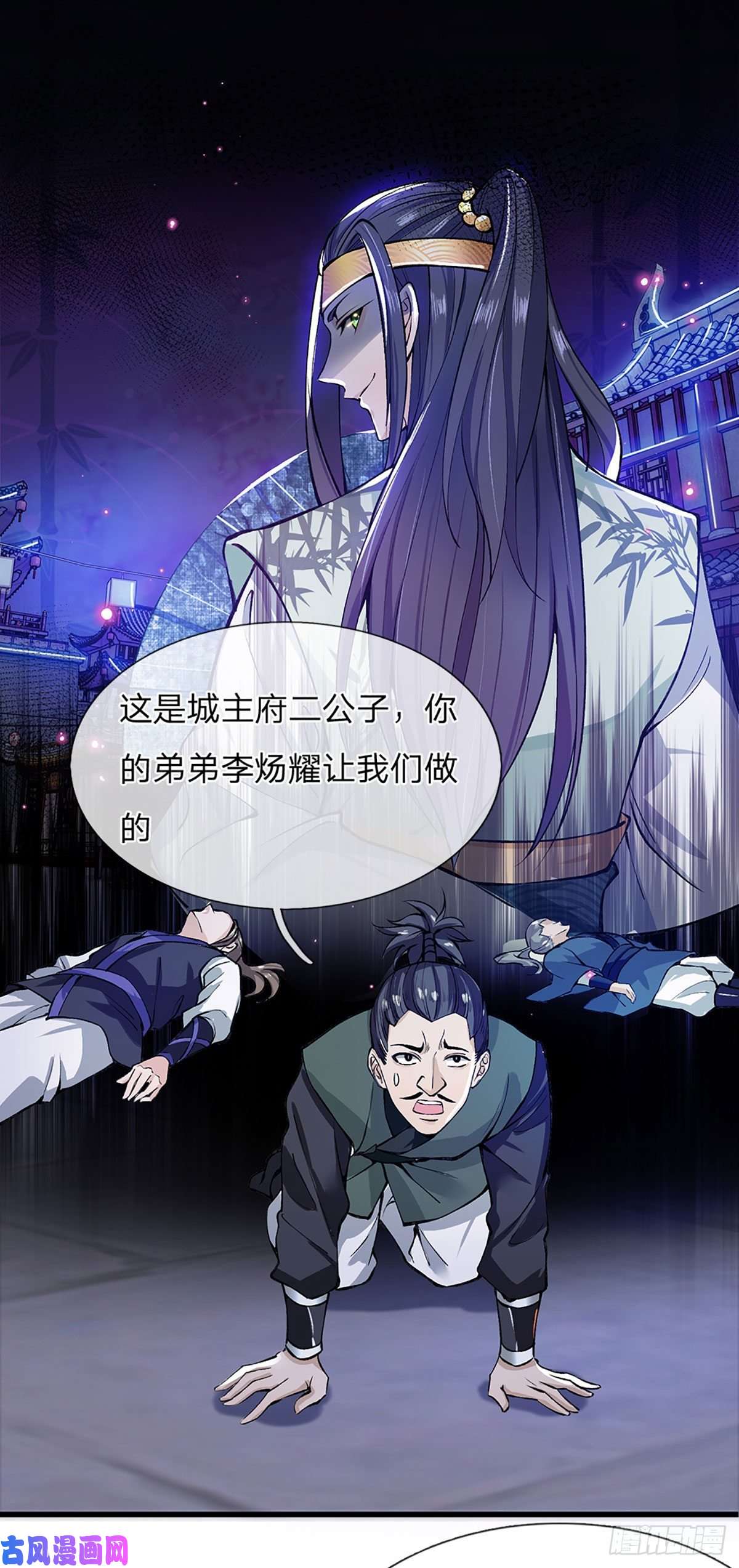 我从诸天万界归来第1话 我的灵兽竟然是头猪