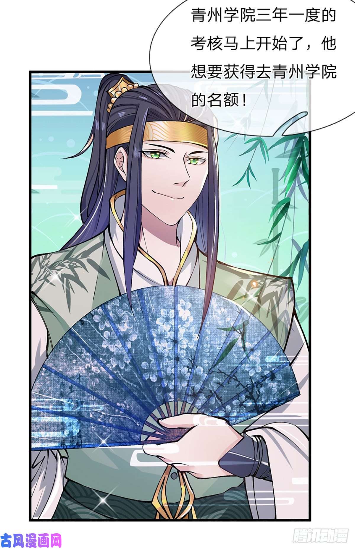 我从诸天万界归来第1话 我的灵兽竟然是头猪