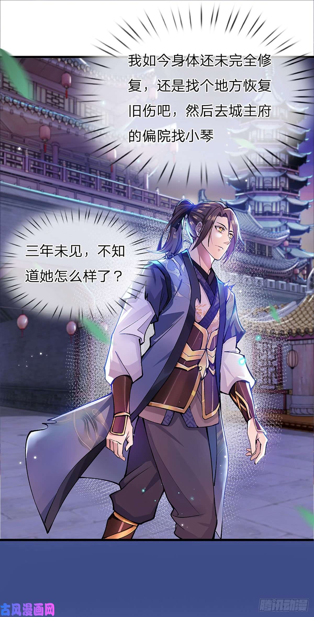 我从诸天万界归来第1话 我的灵兽竟然是头猪