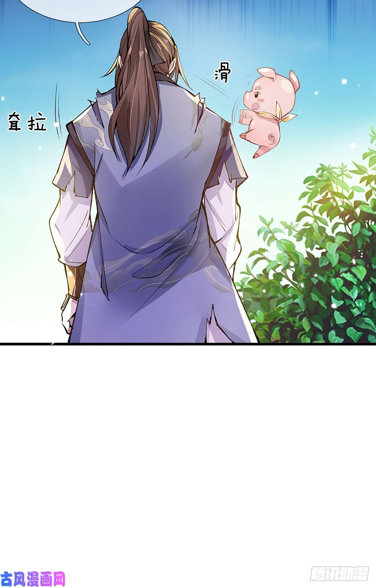 我从诸天万界归来第2话 小琴被抓