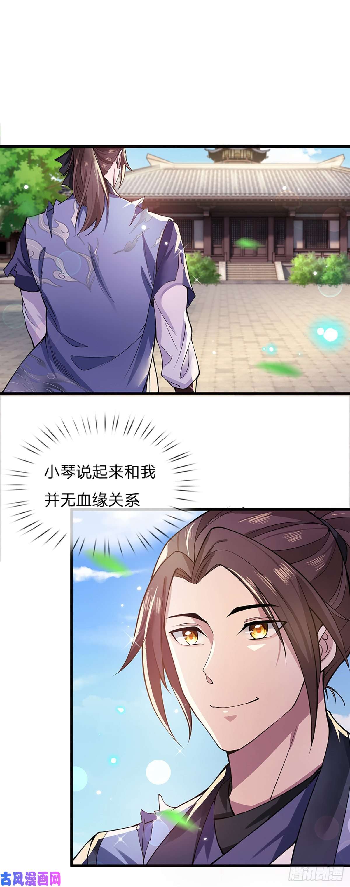 我从诸天万界归来第2话 小琴被抓