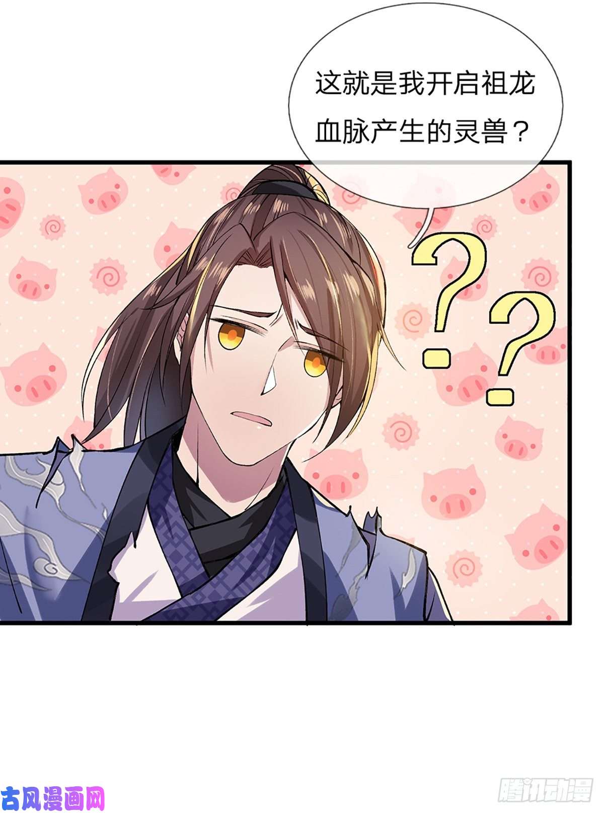 我从诸天万界归来第2话 小琴被抓