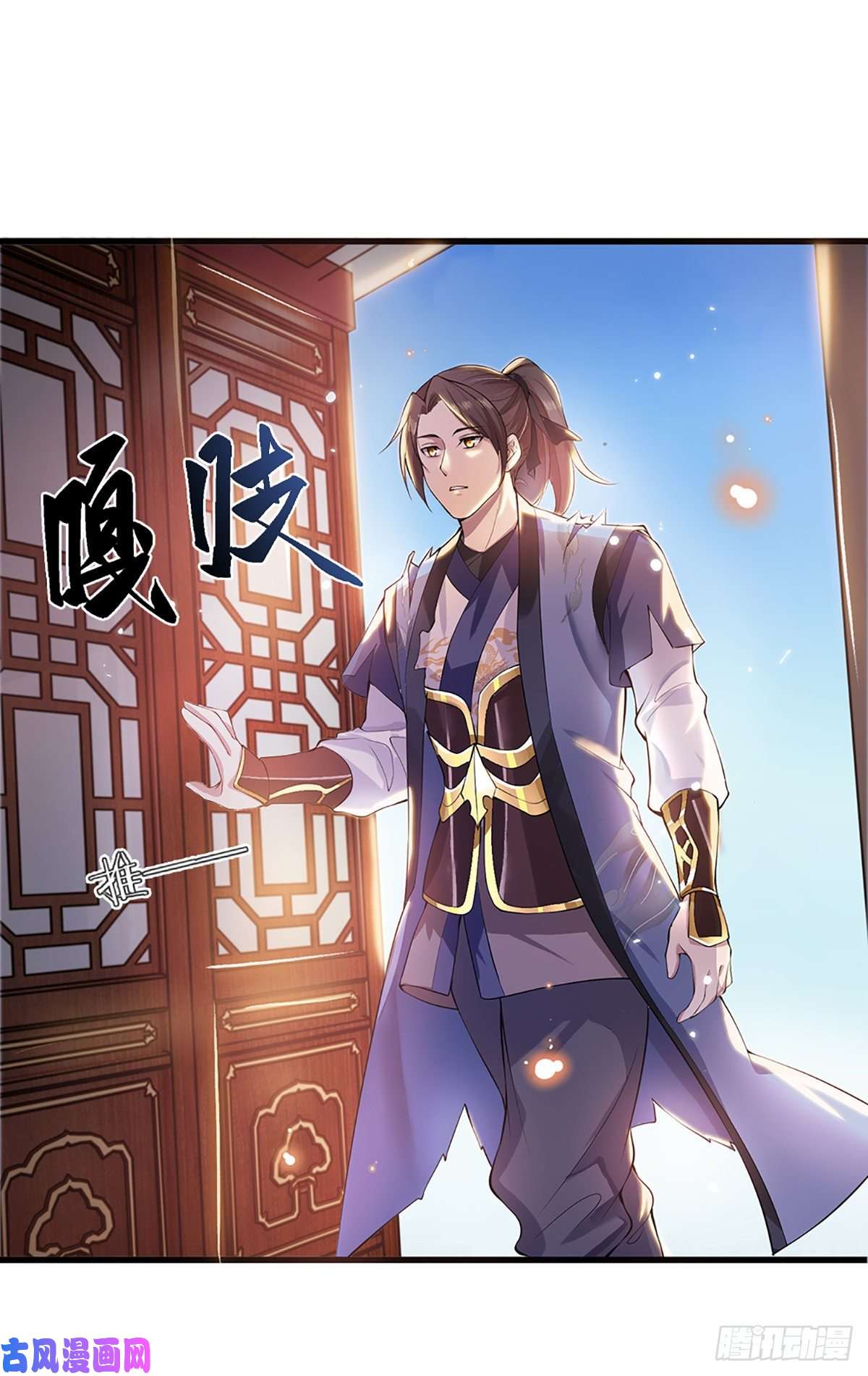 我从诸天万界归来第2话 小琴被抓