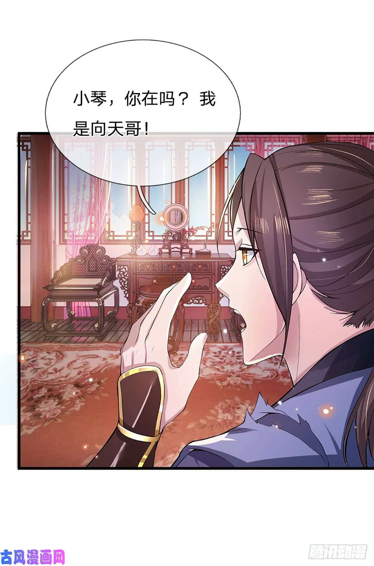我从诸天万界归来第2话 小琴被抓
