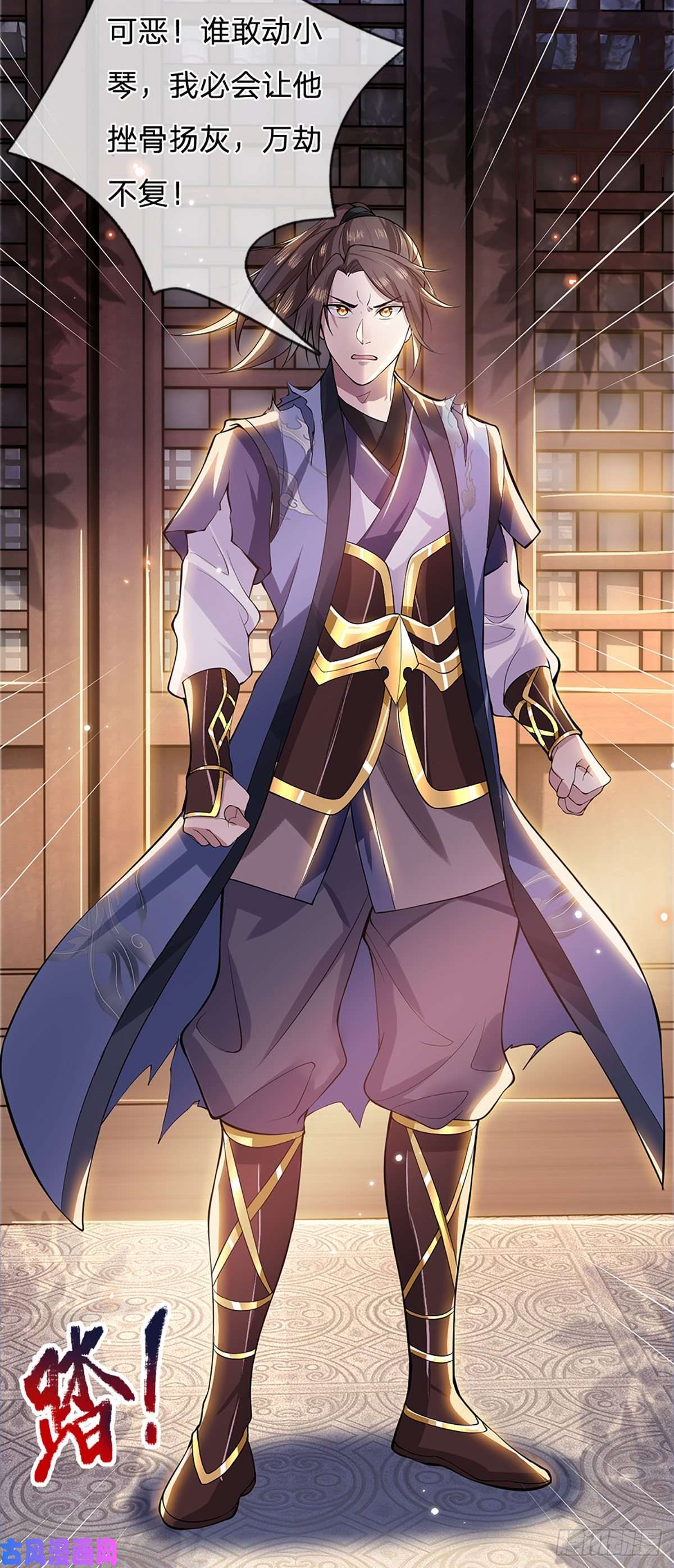 我从诸天万界归来第2话 小琴被抓