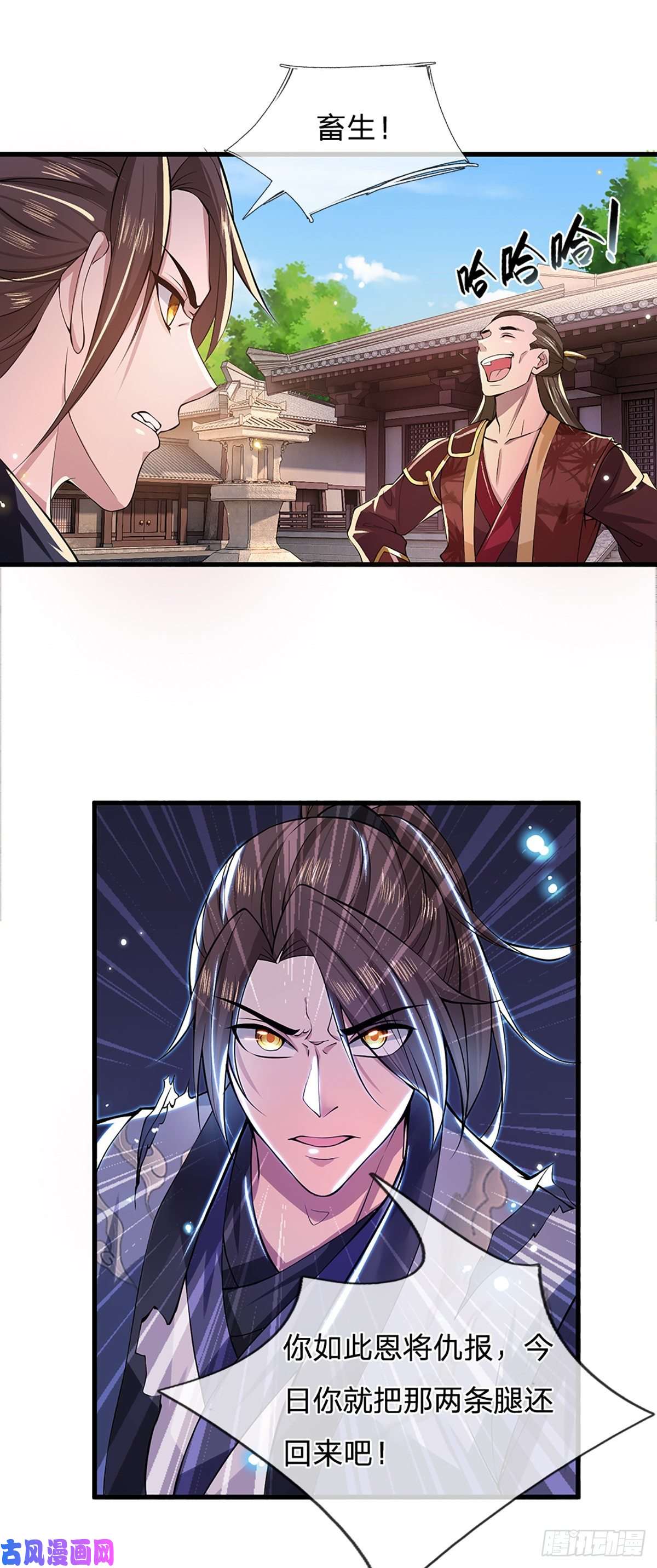 我从诸天万界归来3话 这特码是什么流氓猪