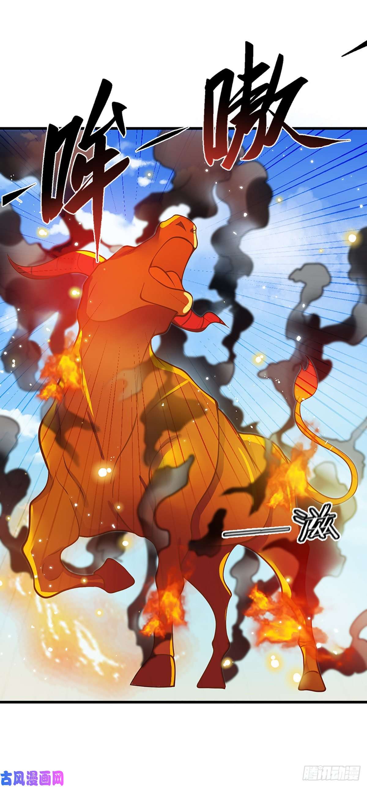 我从诸天万界归来3话 这特码是什么流氓猪