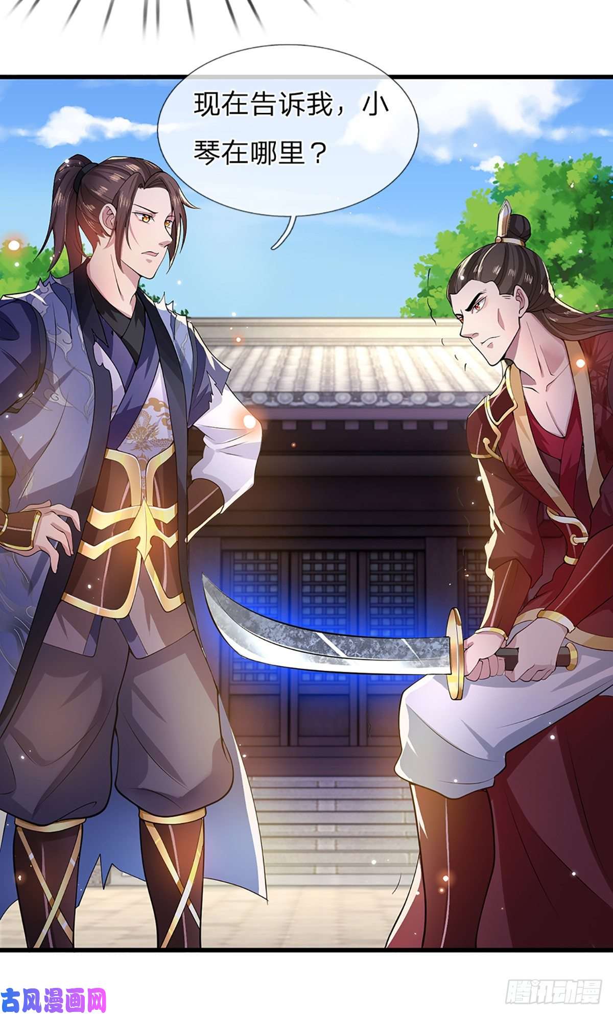 我从诸天万界归来第4话 青州学院