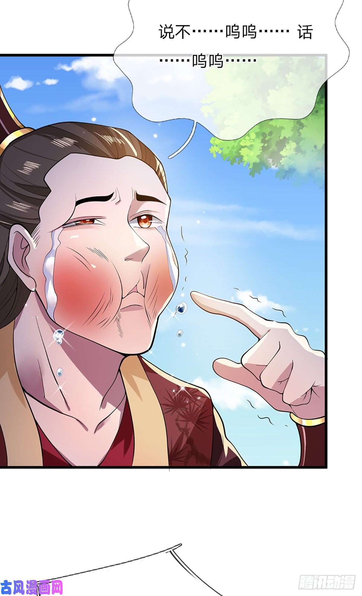 我从诸天万界归来第4话 青州学院