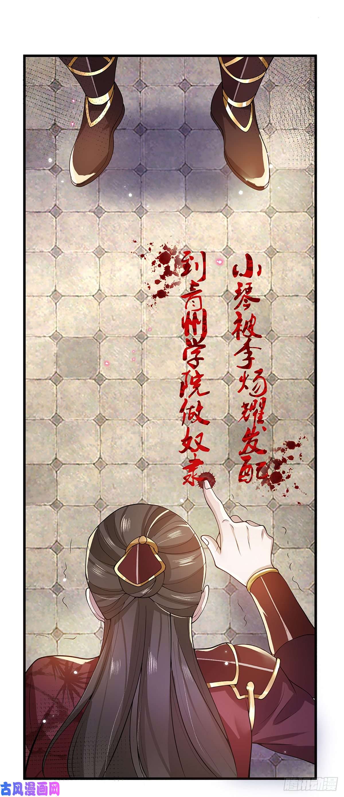 我从诸天万界归来第4话 青州学院
