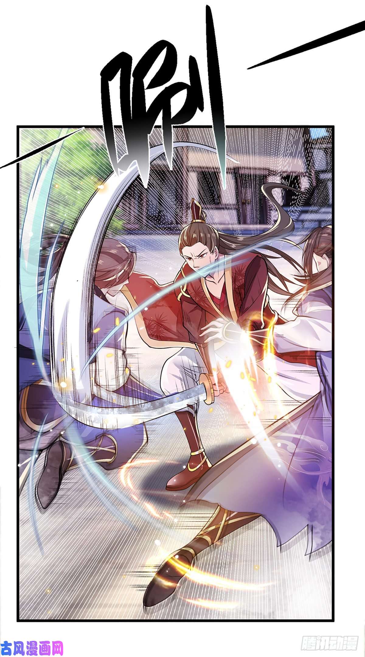 我从诸天万界归来第4话 青州学院