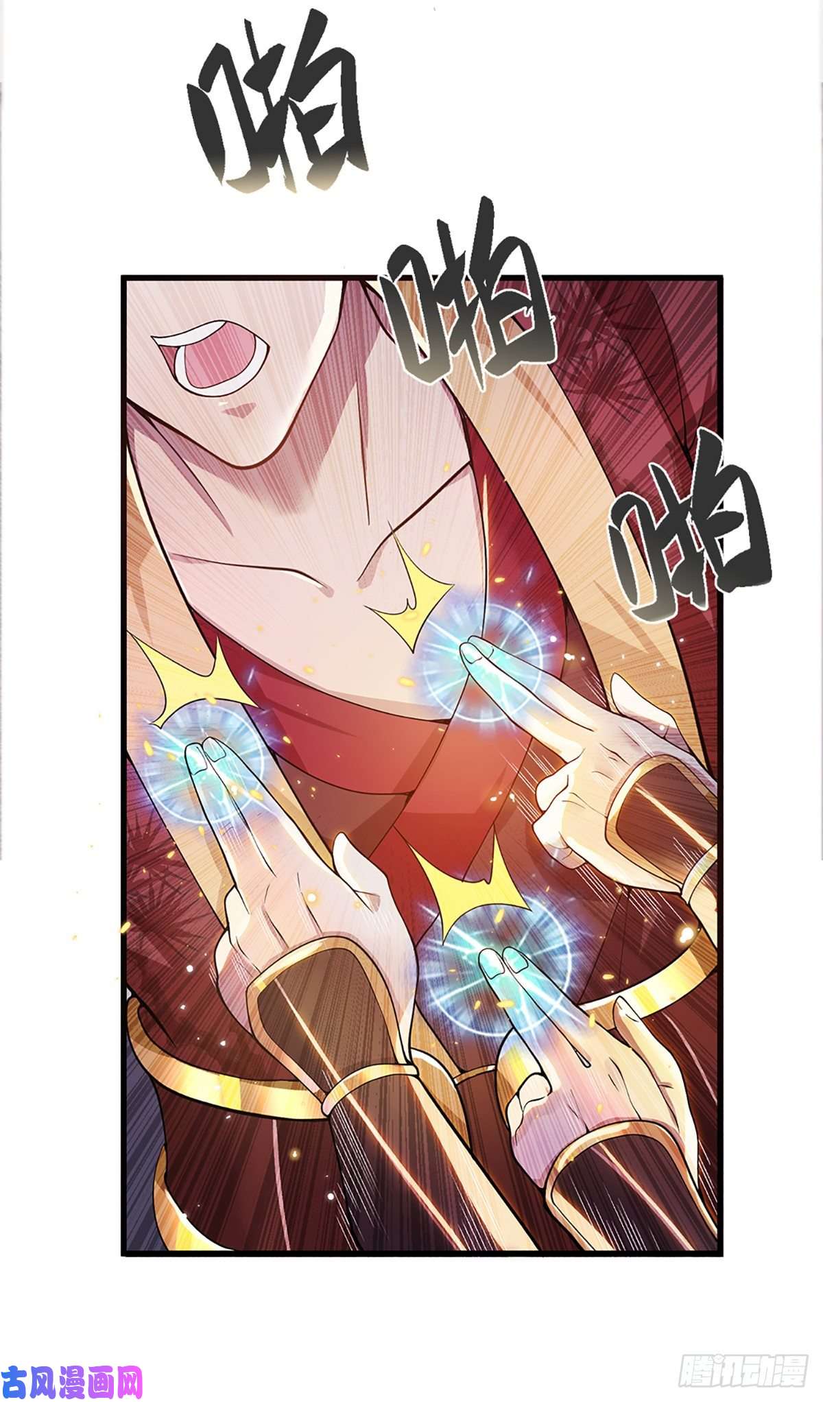 我从诸天万界归来第4话 青州学院