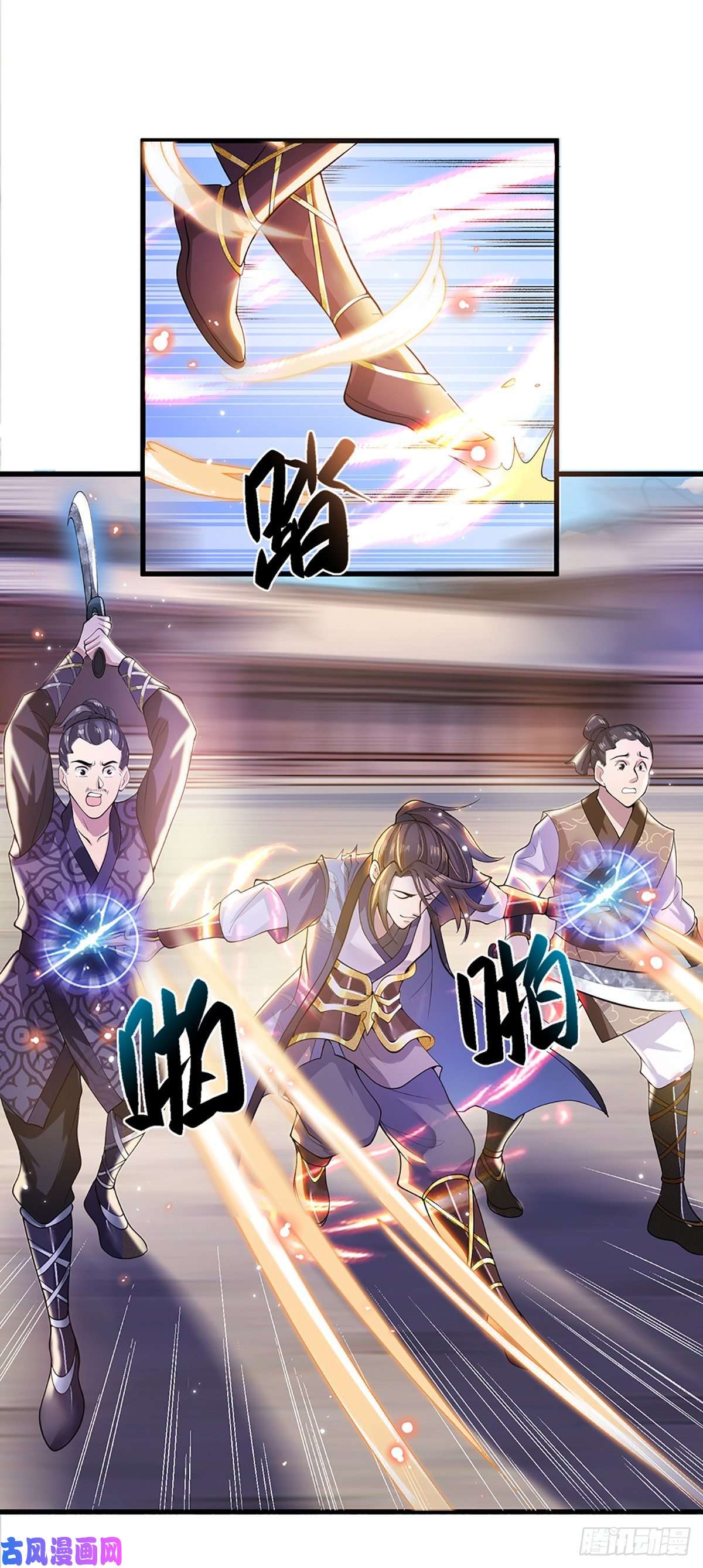 我从诸天万界归来第4话 青州学院