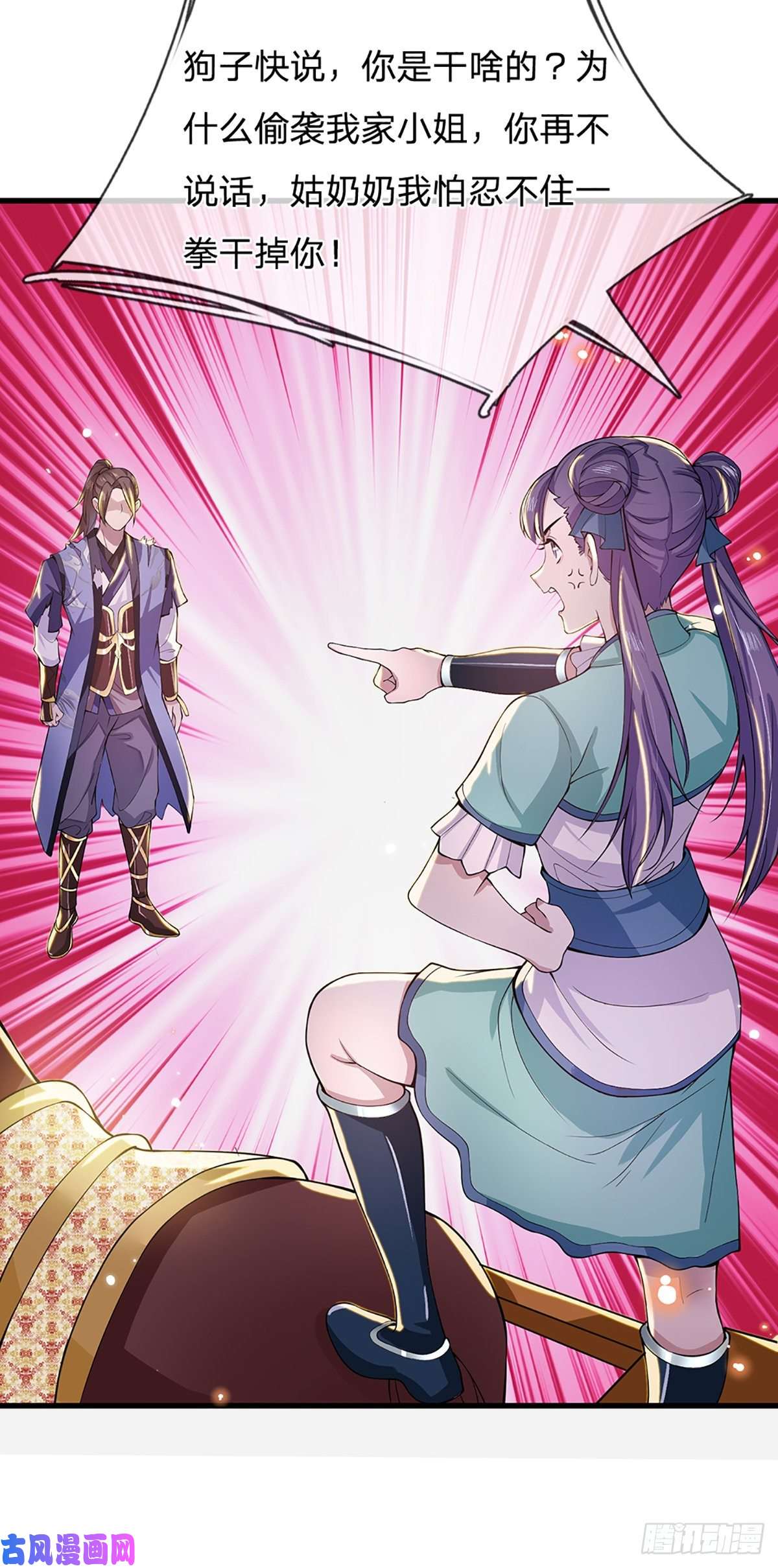 我从诸天万界归来第6话 紧急救人