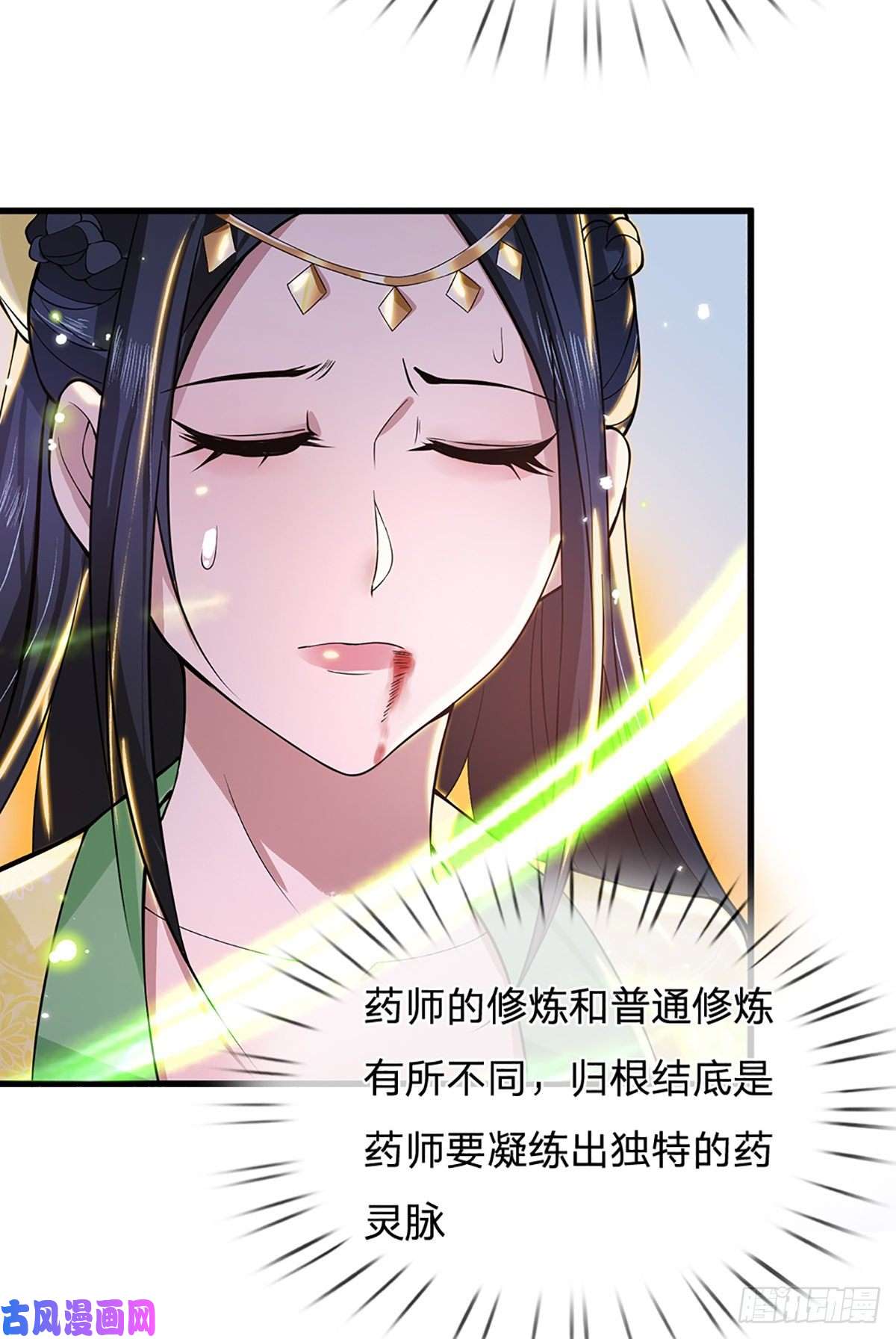 我从诸天万界归来第6话 紧急救人