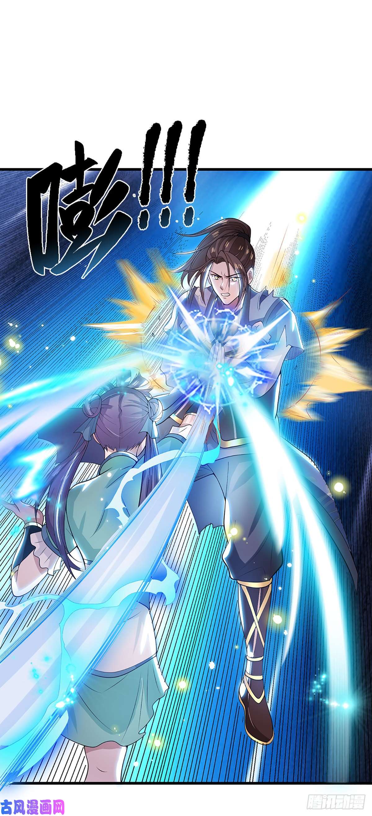 我从诸天万界归来第6话 紧急救人