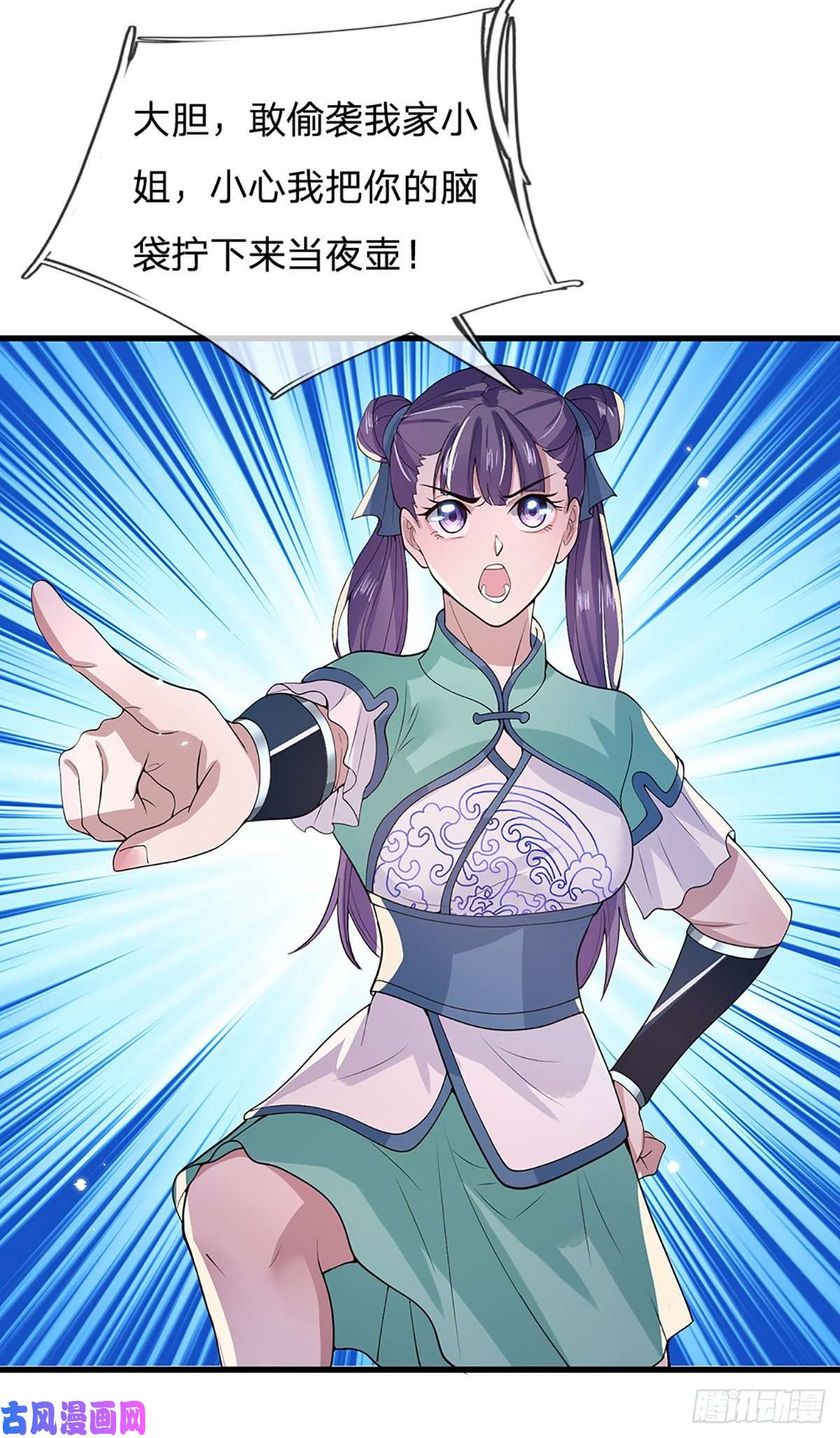 我从诸天万界归来第6话 紧急救人