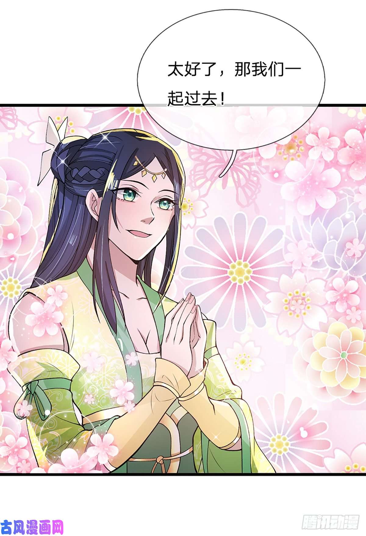 我从诸天万界归来第8话 出乎意料的人