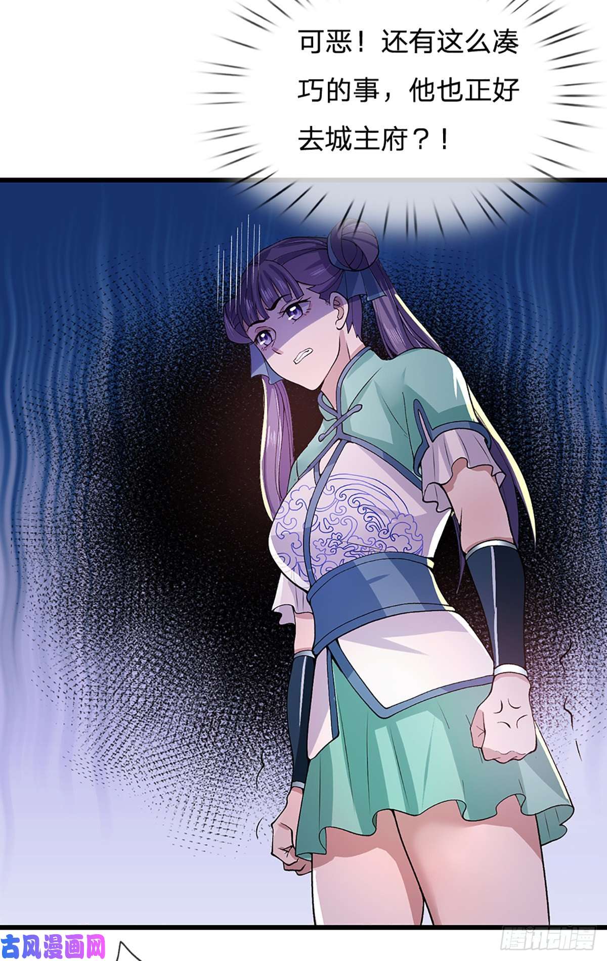 我从诸天万界归来第8话 出乎意料的人