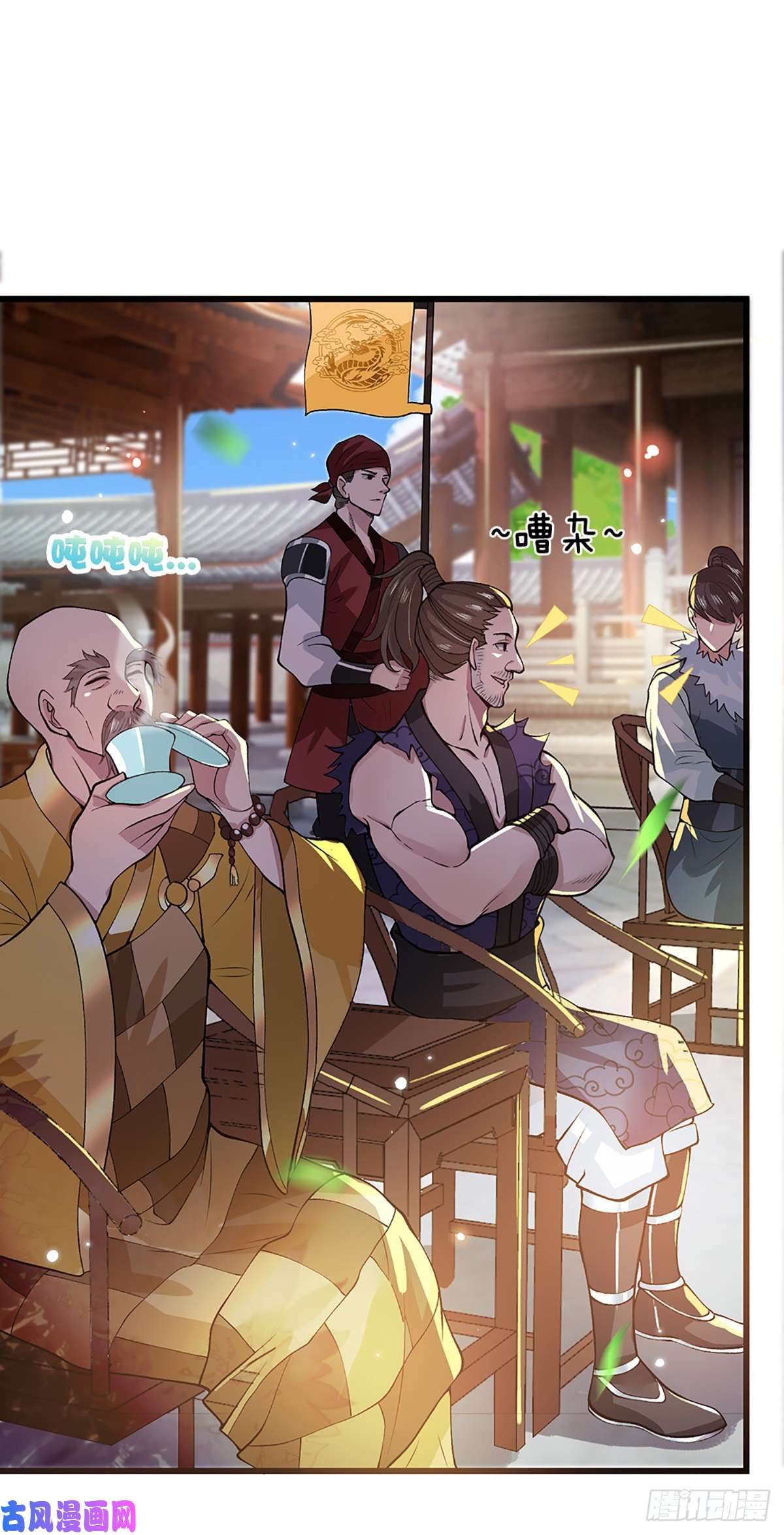 我从诸天万界归来第8话 出乎意料的人