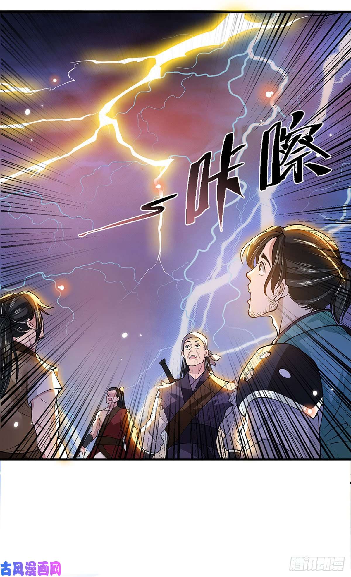 我从诸天万界归来第9话 断绝关系