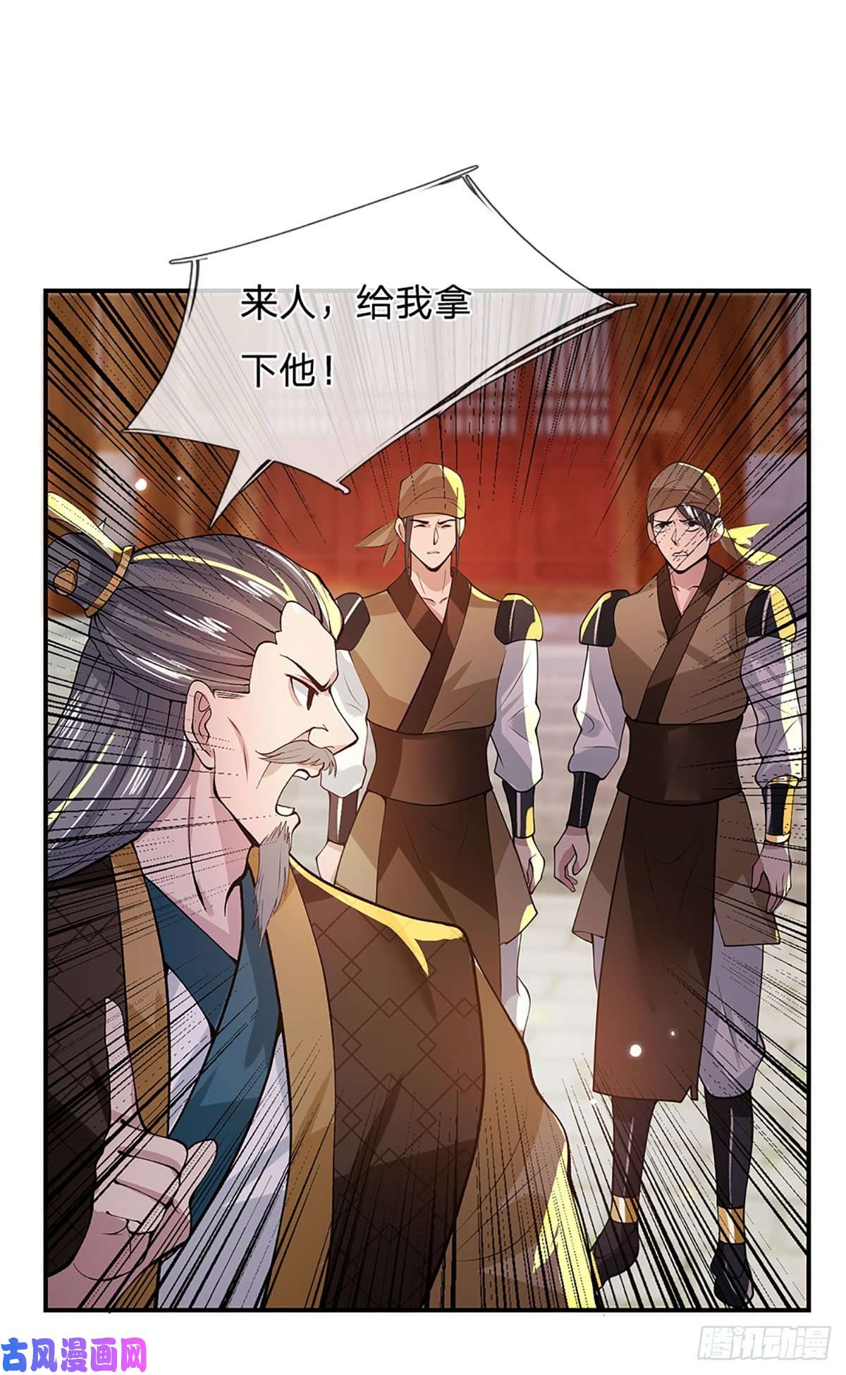 我从诸天万界归来第9话 断绝关系