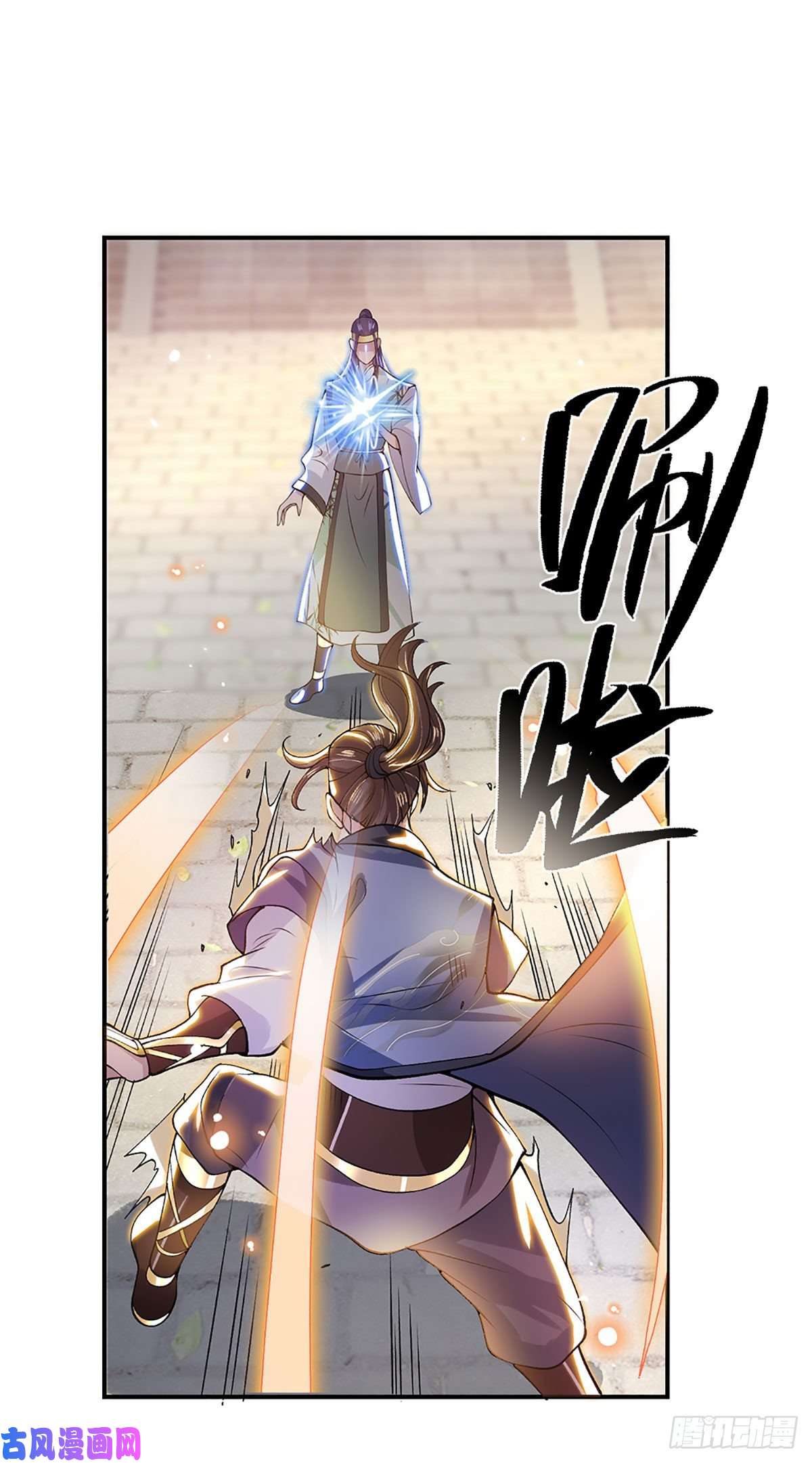 我从诸天万界归来第9话 断绝关系