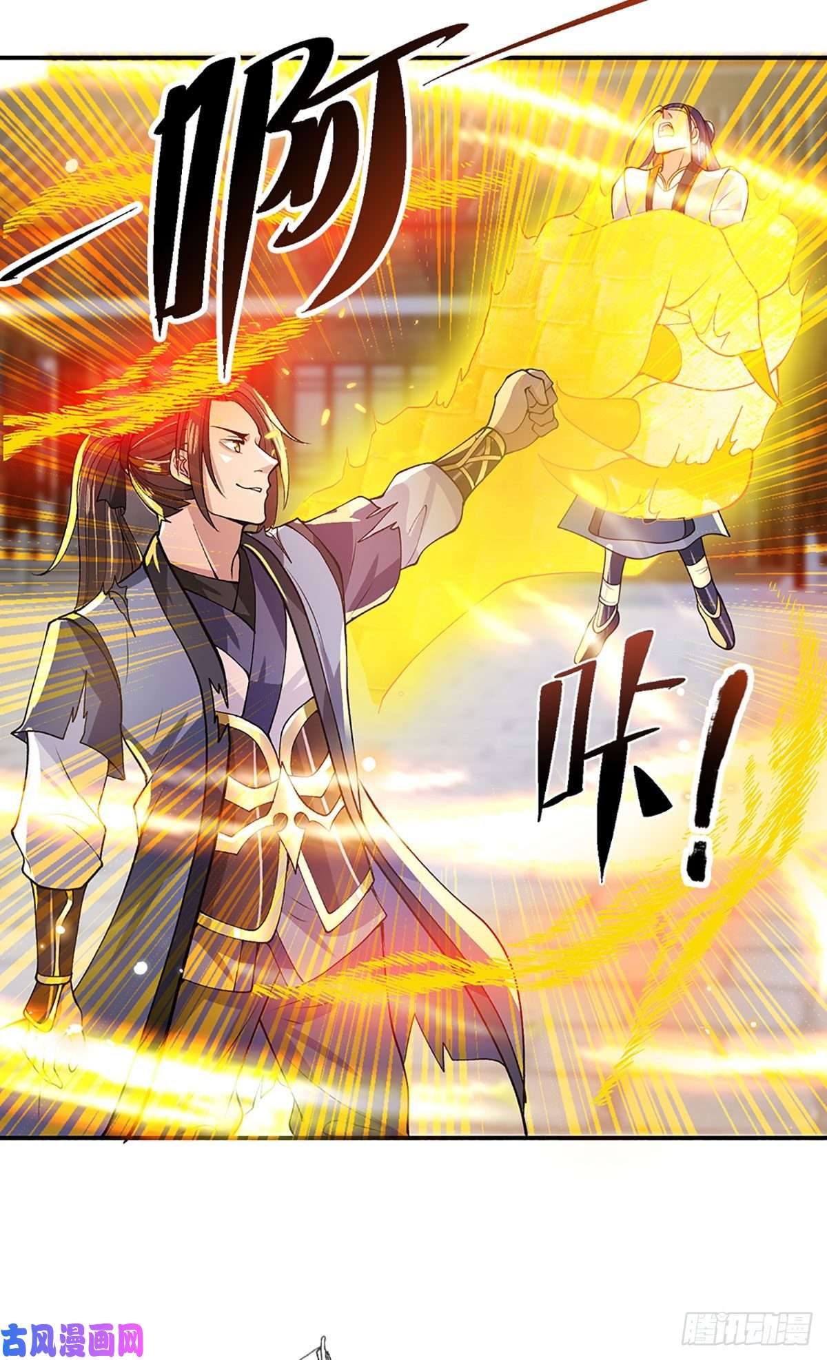 我从诸天万界归来第10话 风暴狂狮