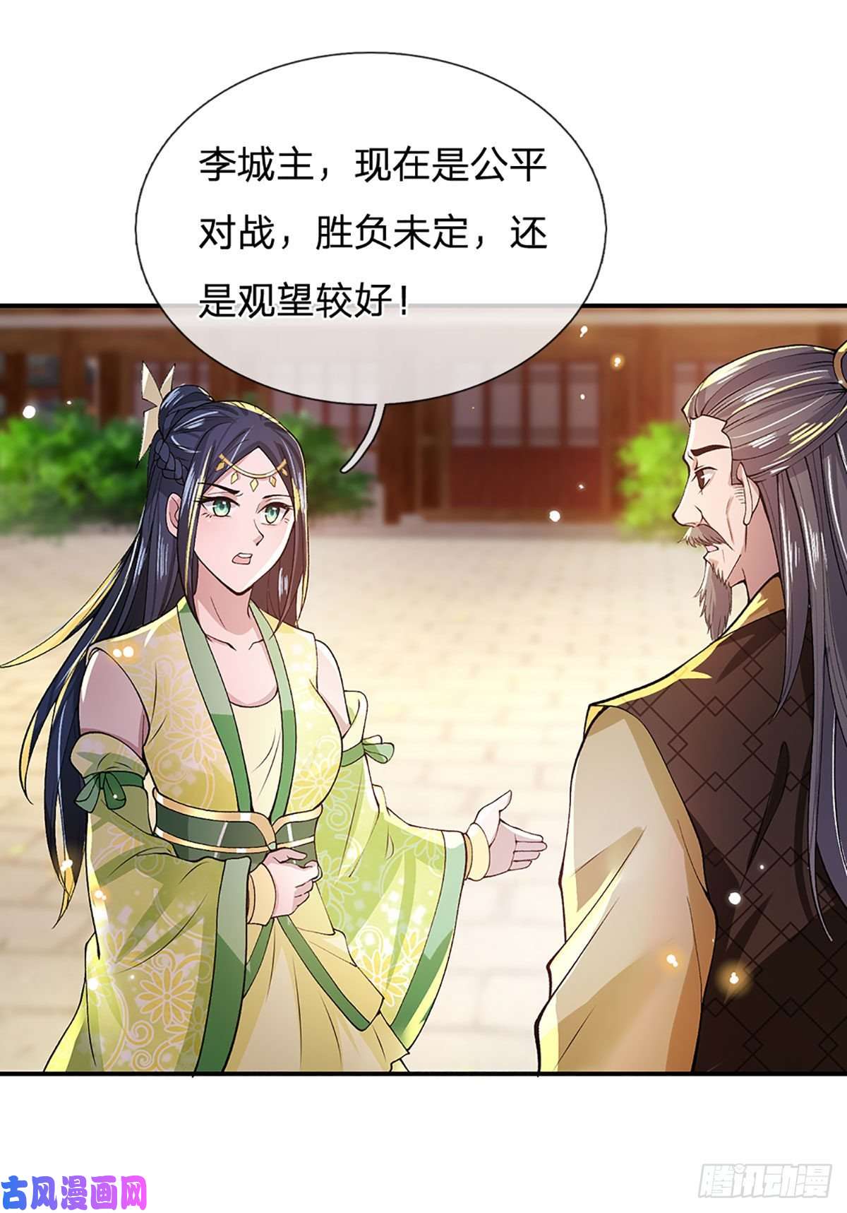 我从诸天万界归来第10话 风暴狂狮