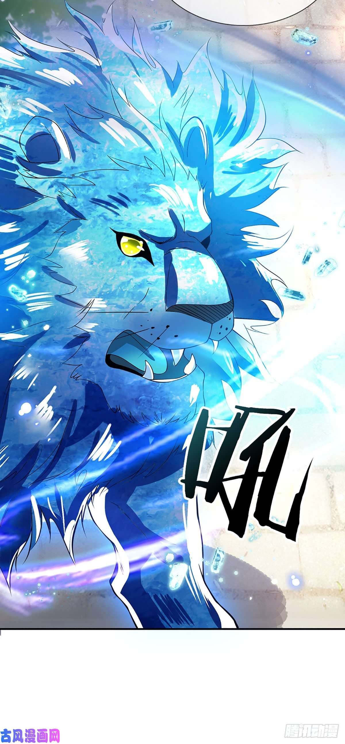 我从诸天万界归来第10话 风暴狂狮