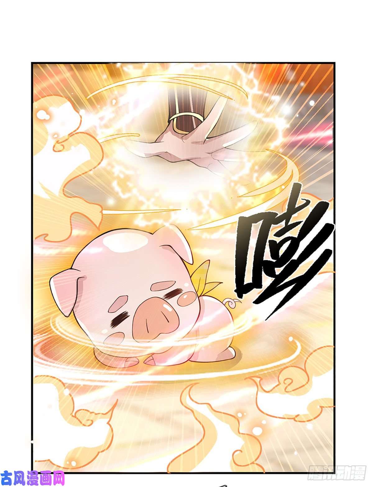 我从诸天万界归来第11话 让我收了它做后宫