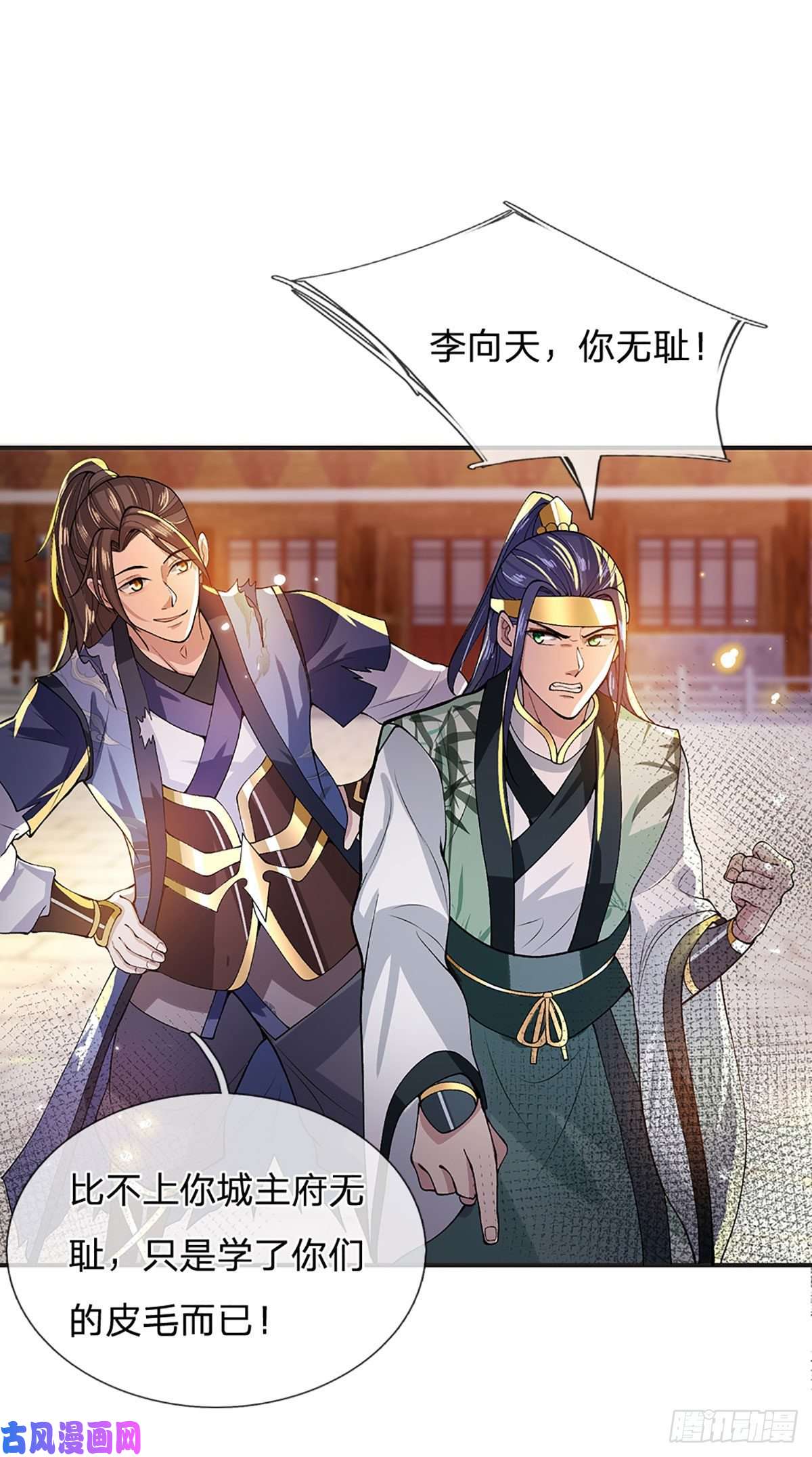 我从诸天万界归来第12话 你是公的不早说