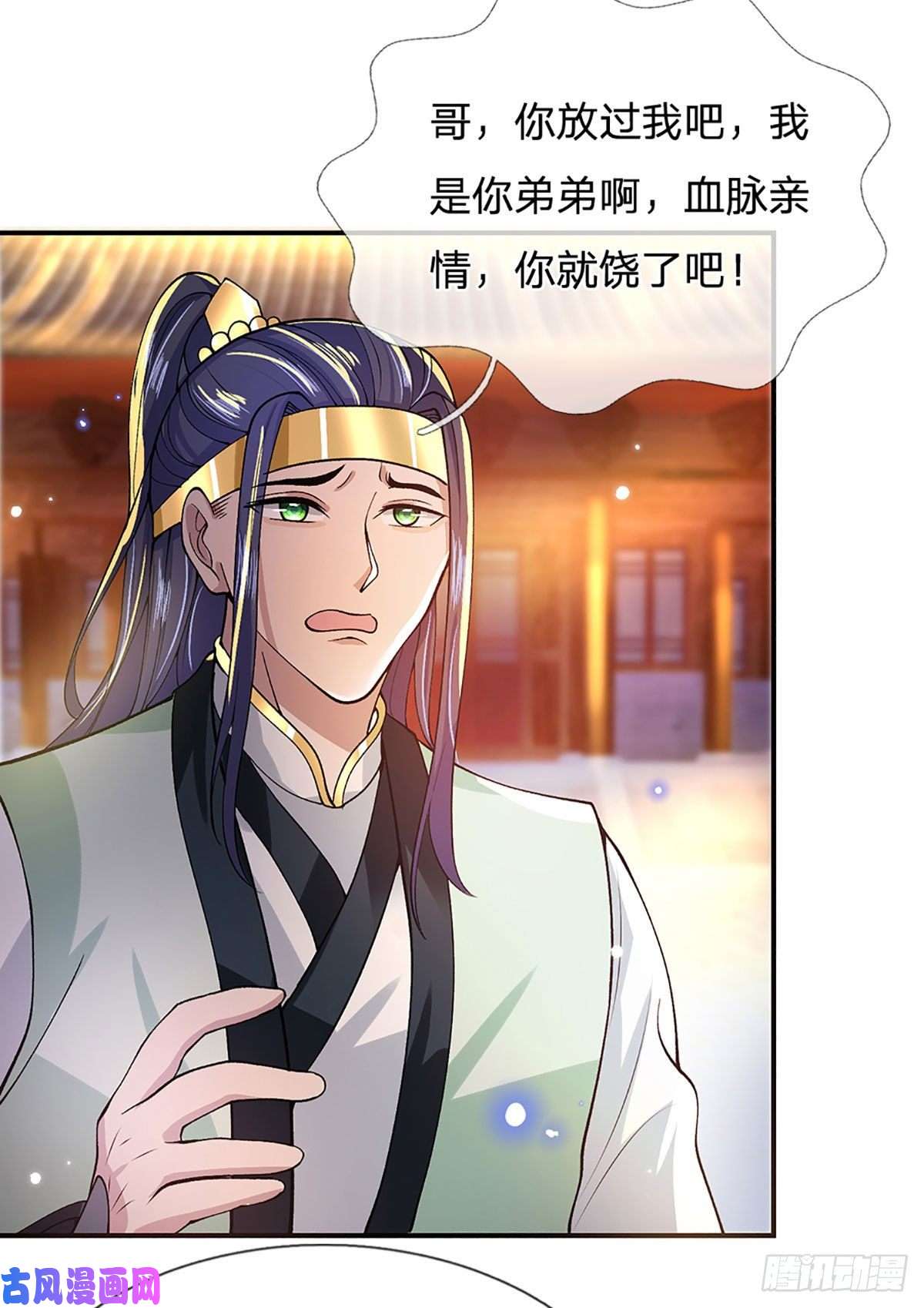 我从诸天万界归来第12话 你是公的不早说