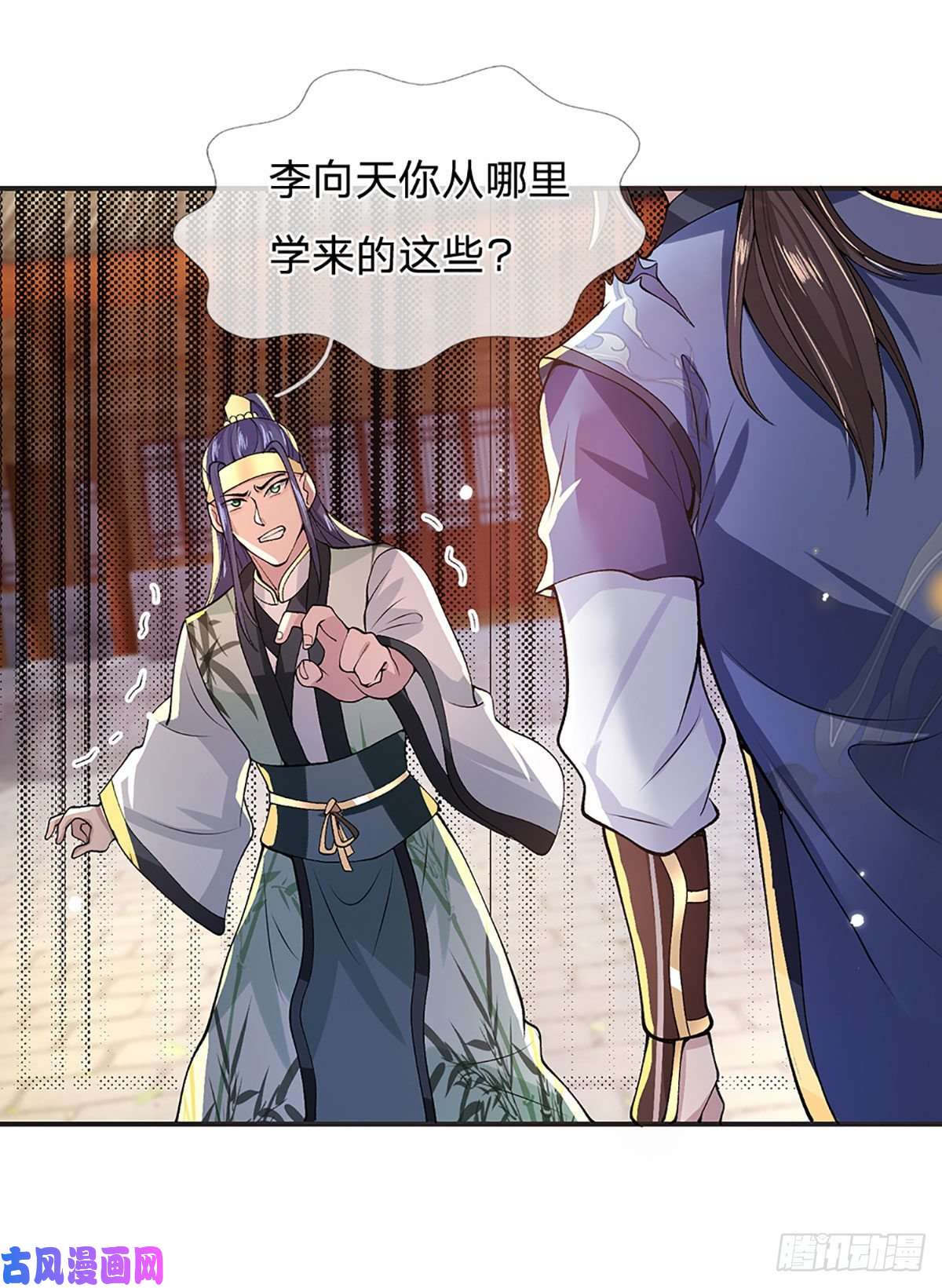 我从诸天万界归来第12话 你是公的不早说