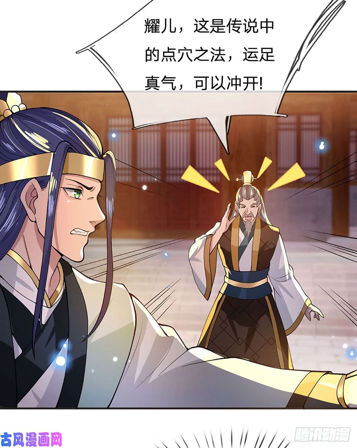 我从诸天万界归来第12话 你是公的不早说