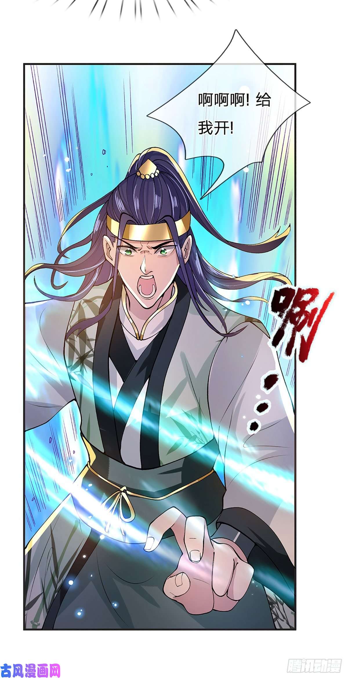 我从诸天万界归来第12话 你是公的不早说