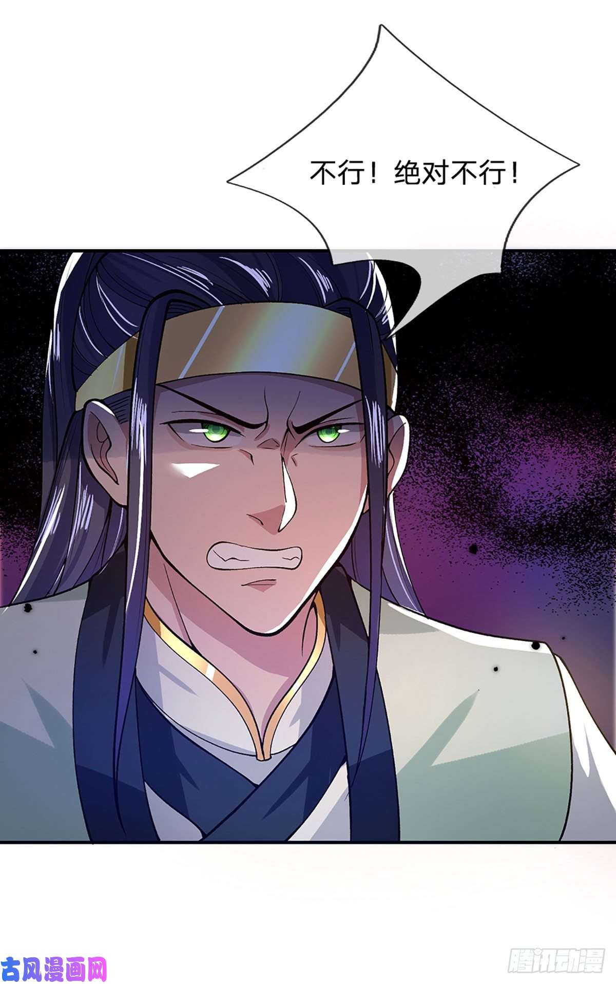 我从诸天万界归来第13话 仓青密藏