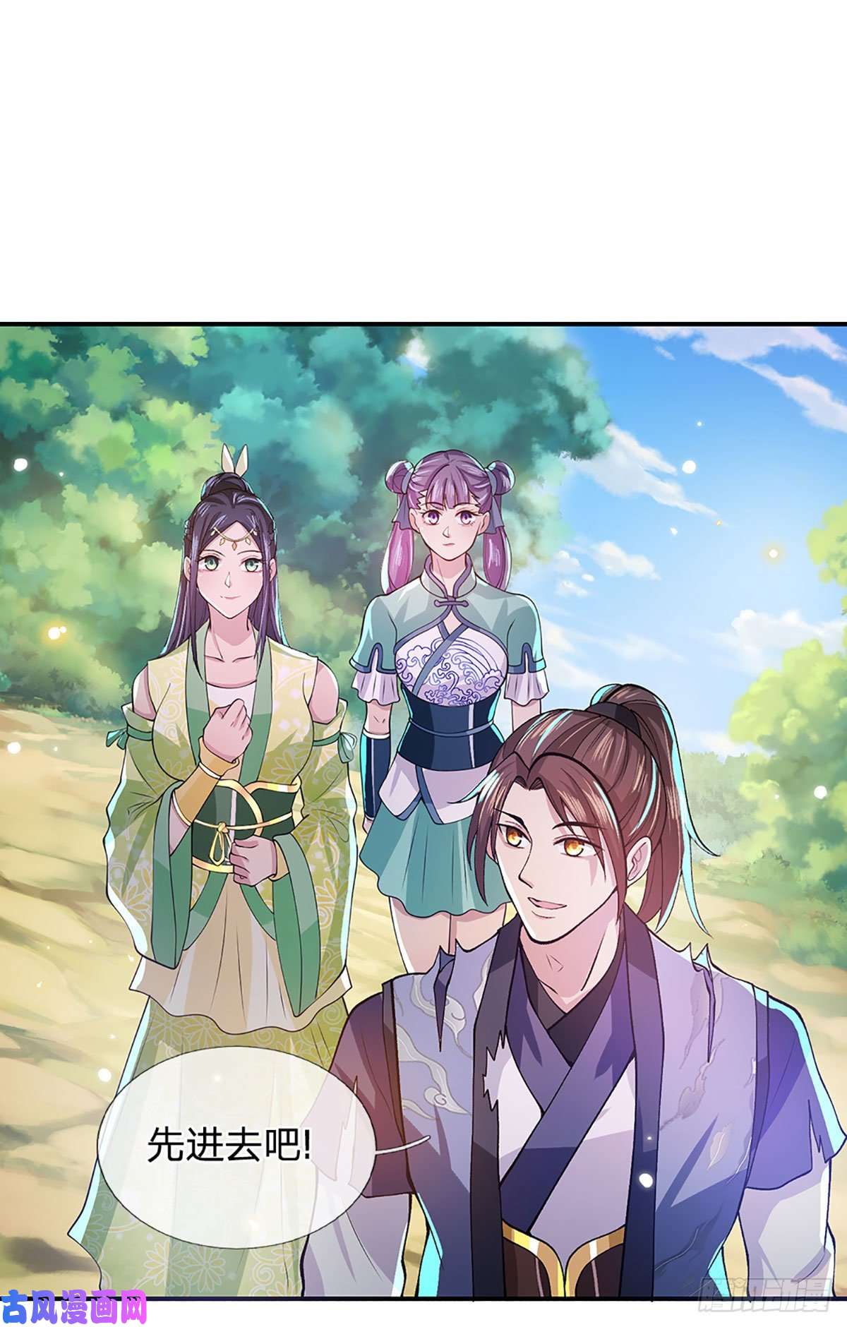 我从诸天万界归来第14话 你叫我啥？厨子？