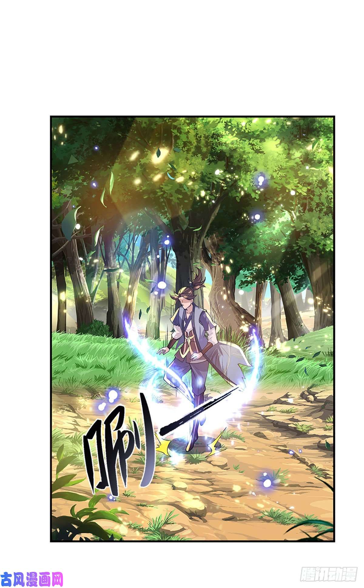 我从诸天万界归来第14话 你叫我啥？厨子？