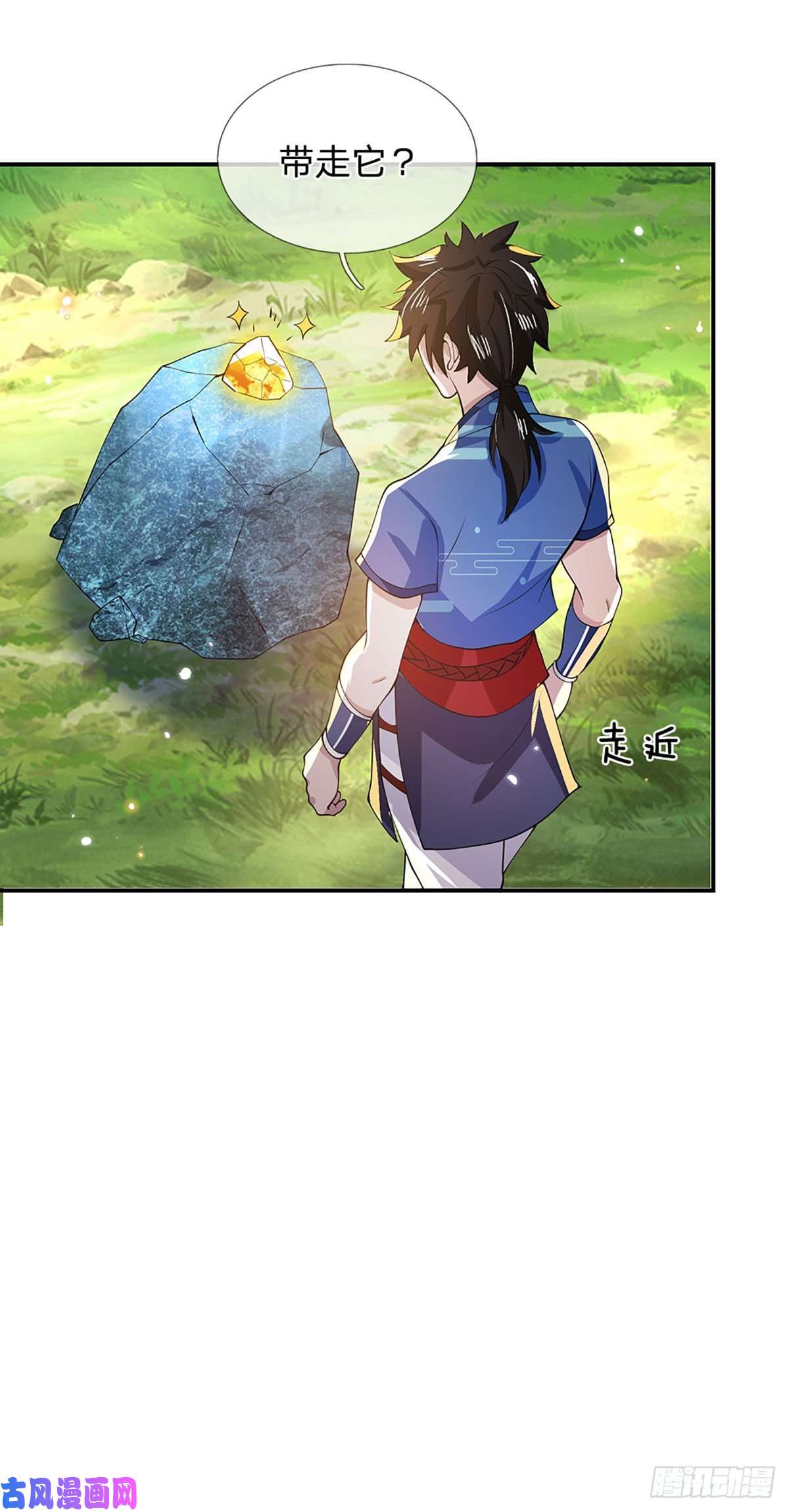 我从诸天万界归来第15话 小逼崽子，你完了