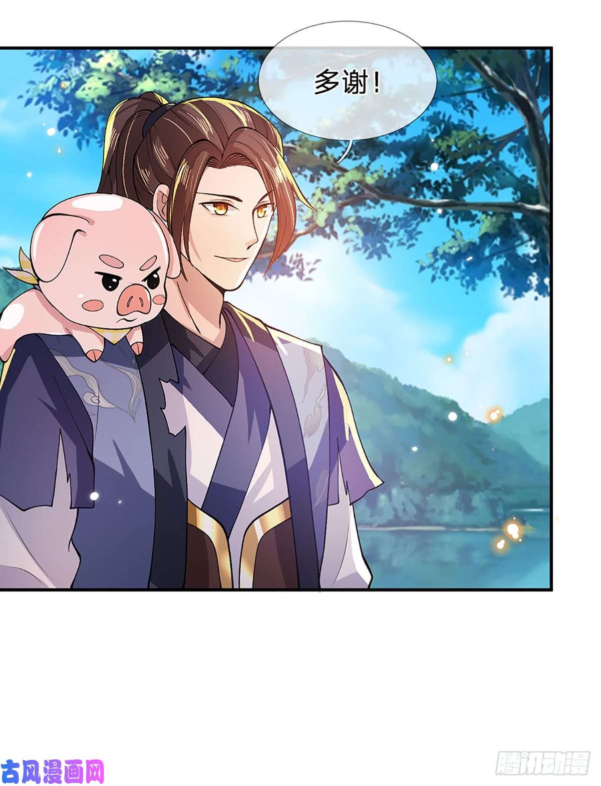 我从诸天万界归来第15话 小逼崽子，你完了