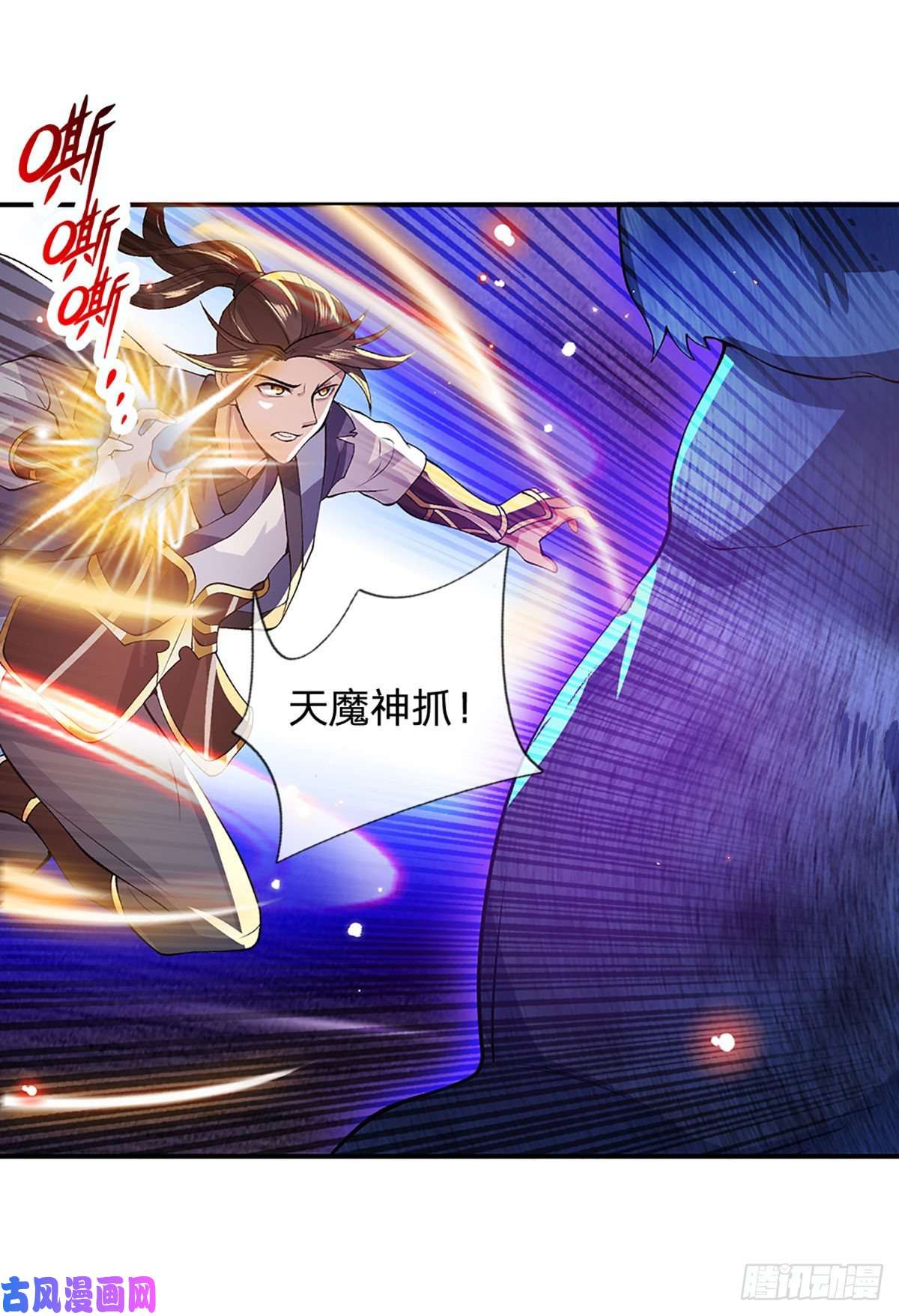 我从诸天万界归来第16话 这人是不是被打傻了