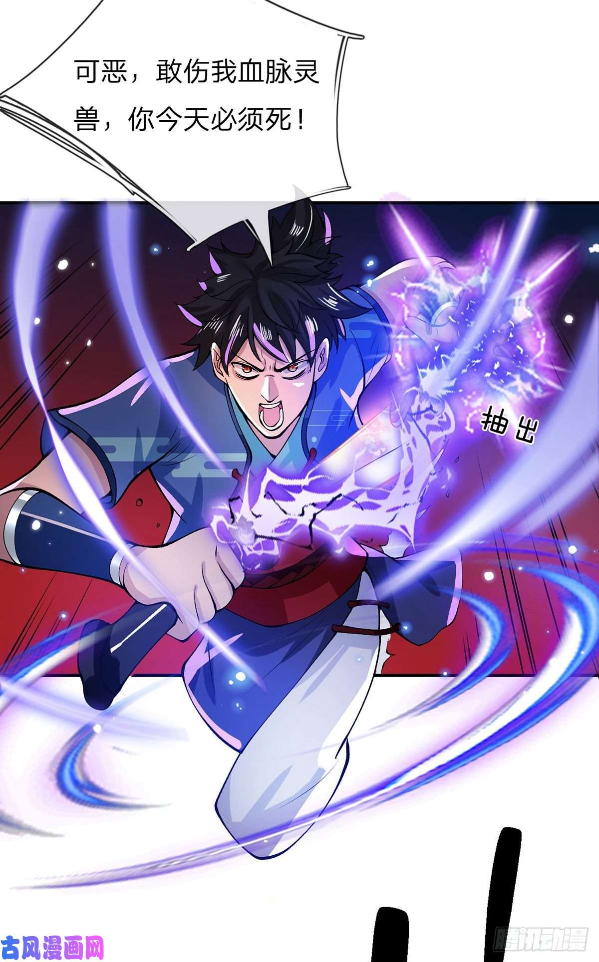 我从诸天万界归来第16话 这人是不是被打傻了