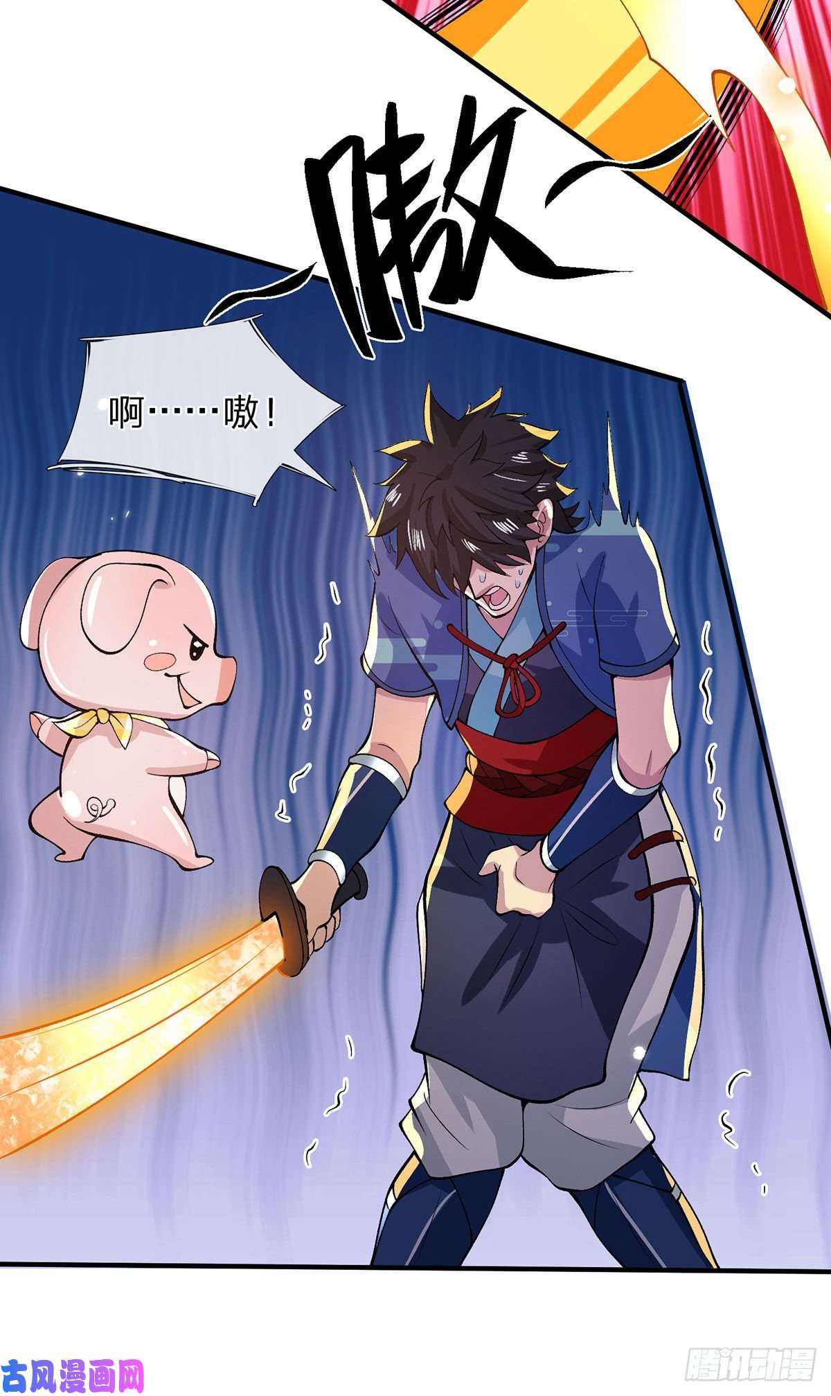 我从诸天万界归来第16话 这人是不是被打傻了