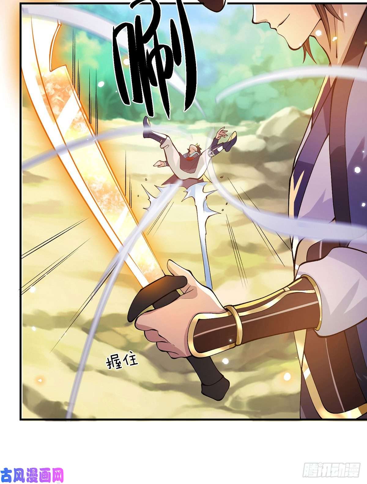 我从诸天万界归来第16话 这人是不是被打傻了