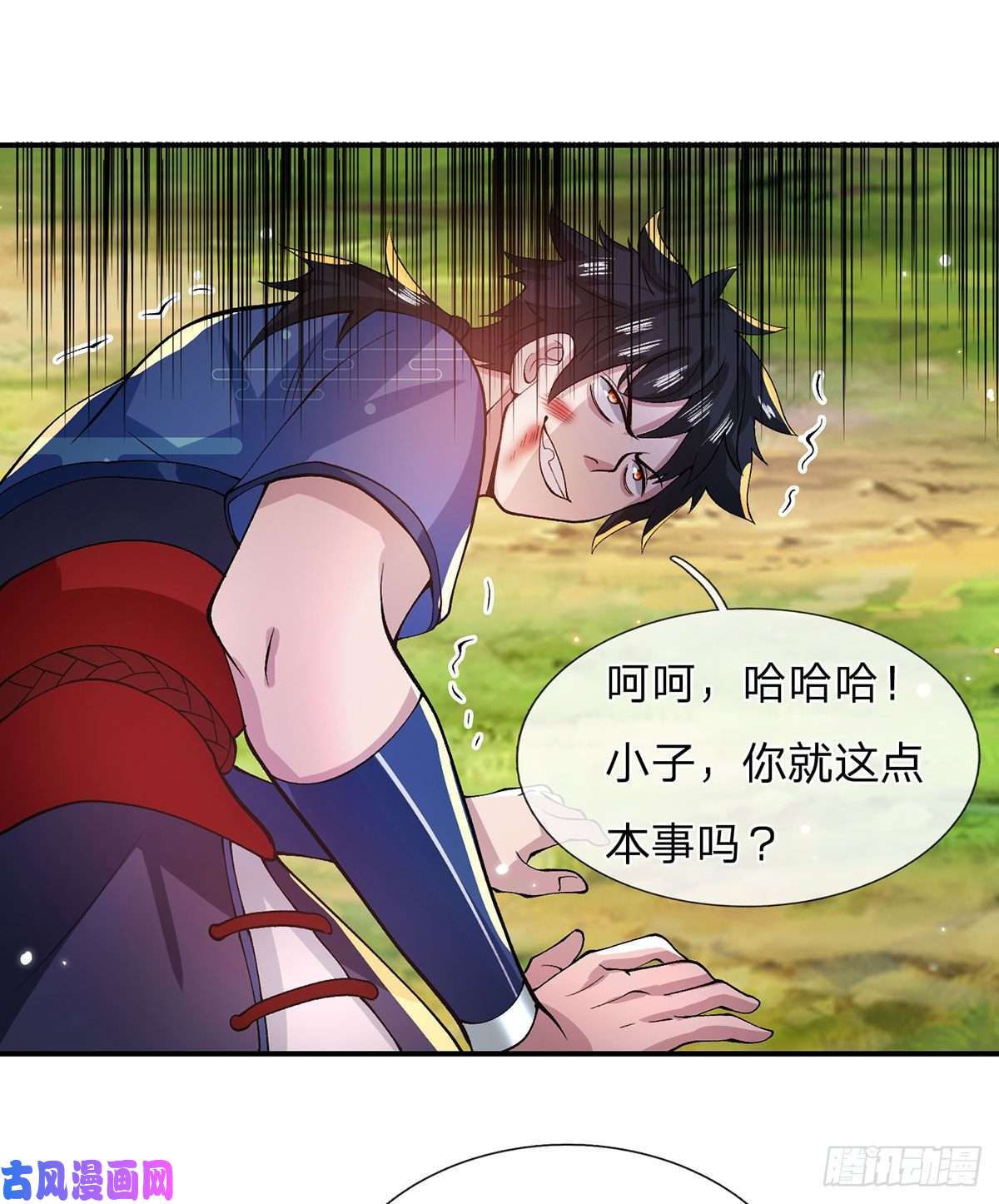 我从诸天万界归来第16话 这人是不是被打傻了