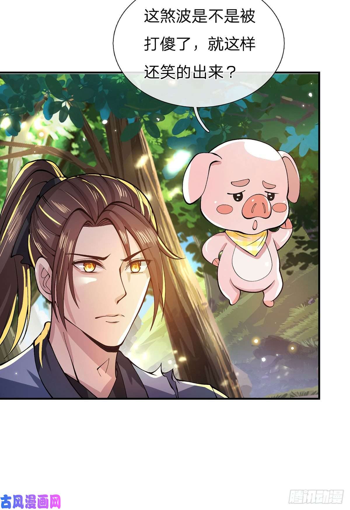 我从诸天万界归来第16话 这人是不是被打傻了