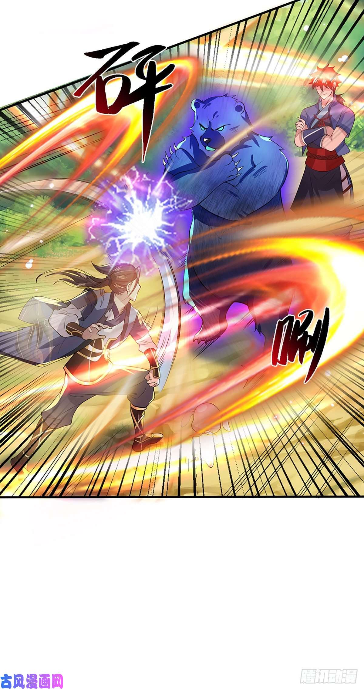 我从诸天万界归来第16话 这人是不是被打傻了