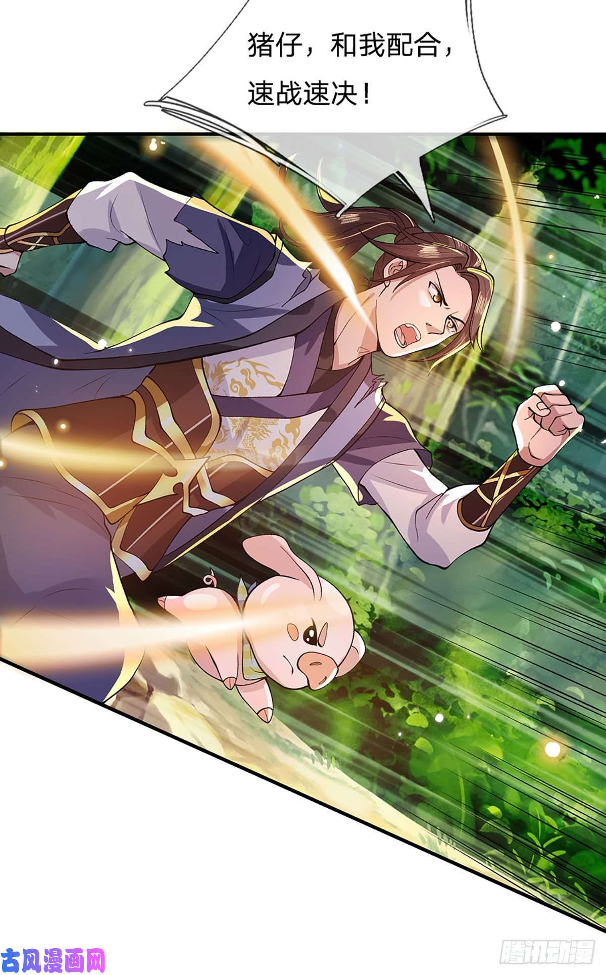 我从诸天万界归来第16话 这人是不是被打傻了