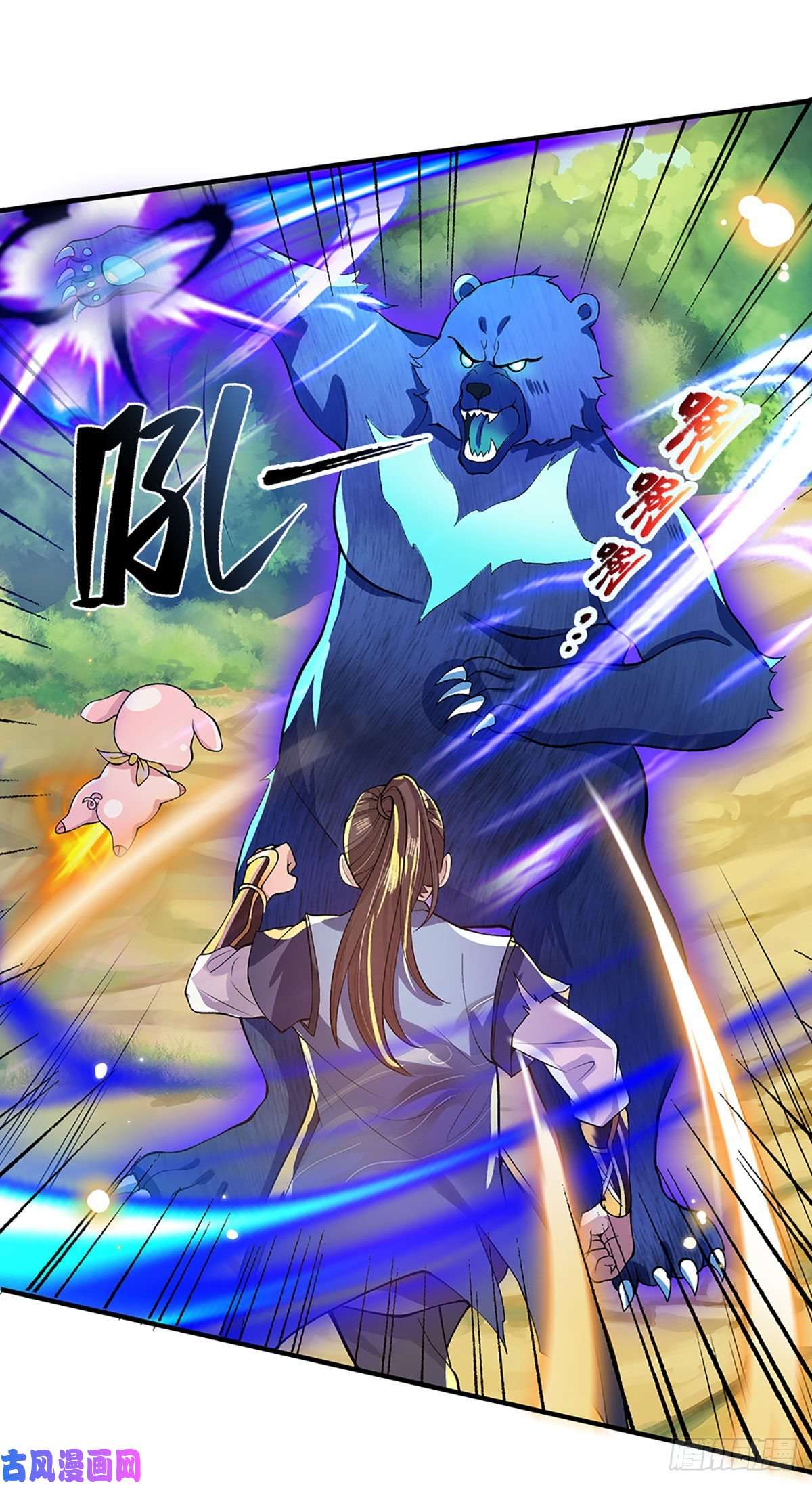 我从诸天万界归来第16话 这人是不是被打傻了